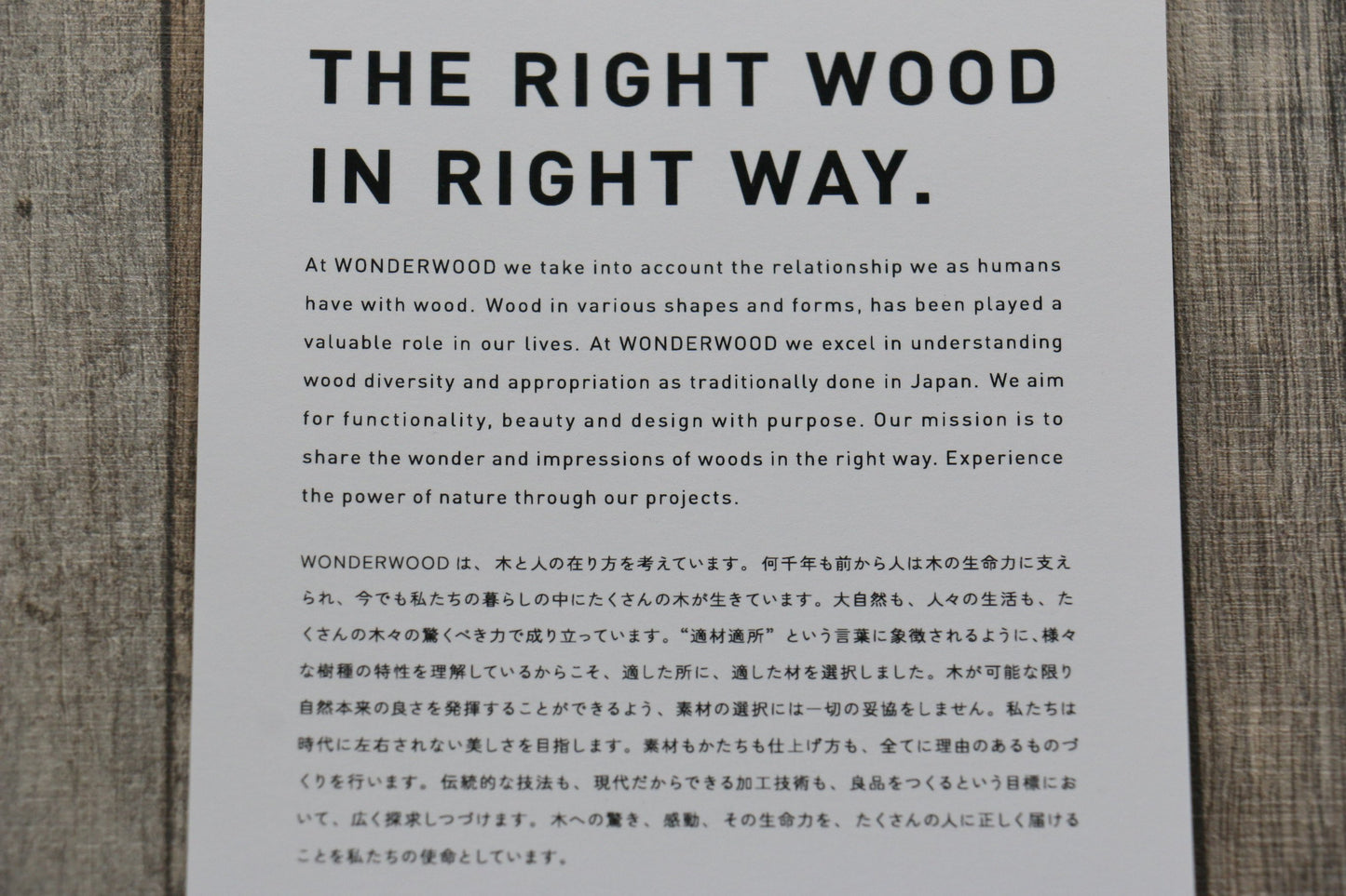 WONDERWOOD まな板 いちょう L - 清助刃物