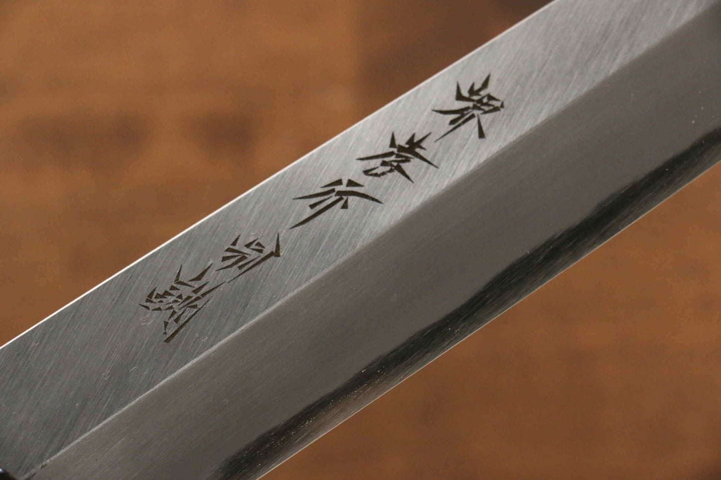 堺 孝行 特上 白ニ鋼 切付包丁 240mm 朴柄 - 清助刃物