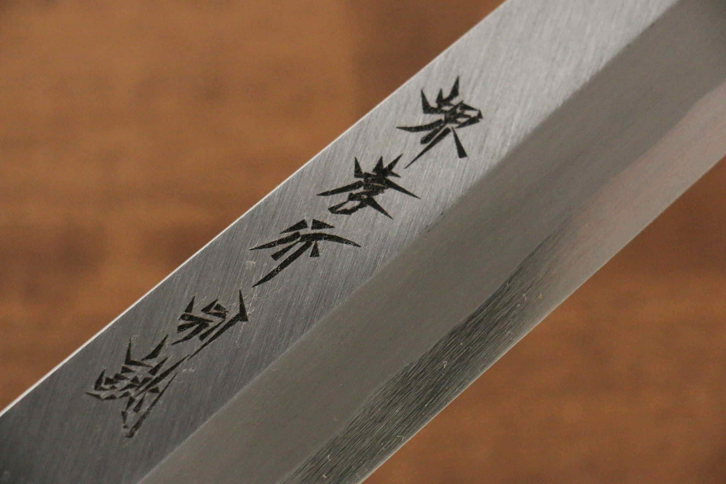 堺 孝行 特上 白ニ鋼 切付包丁 270mm 朴柄 - 清助刃物