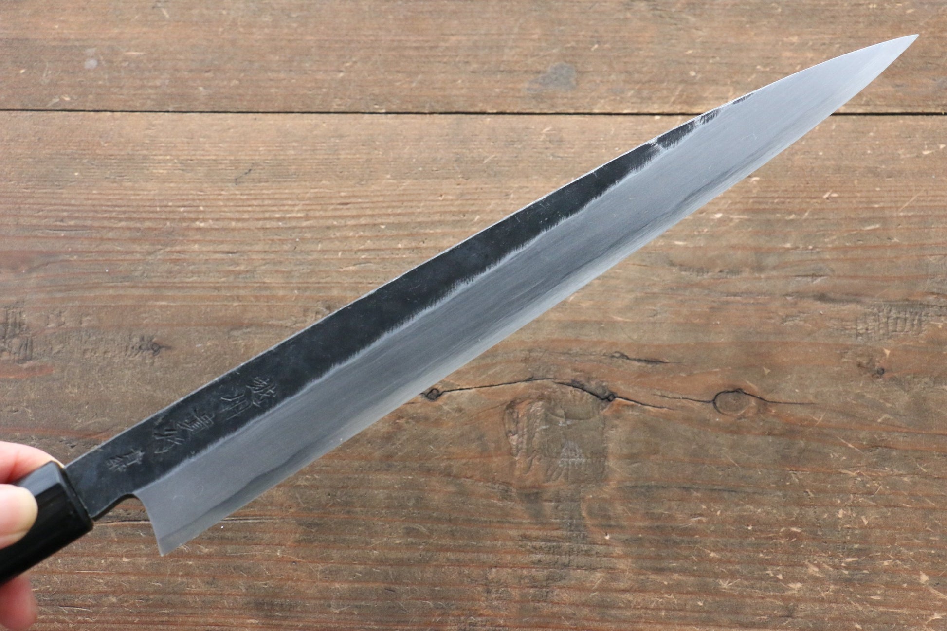 岩井 貴行 青ニ鋼 黒打 柳刃包丁  270mm 紫檀柄 - 清助刃物