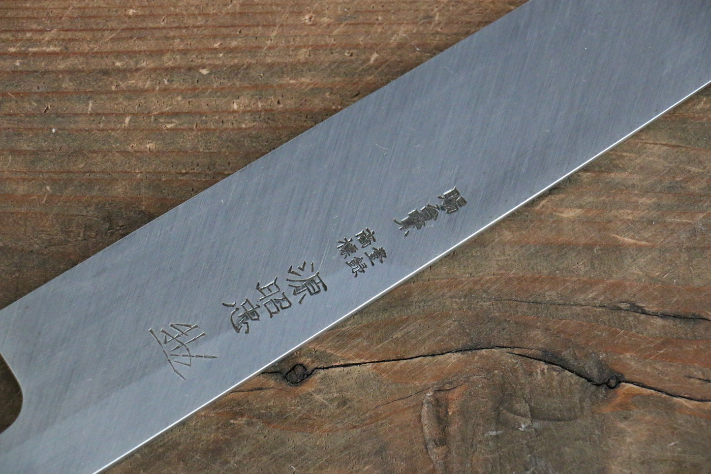 源 昭忠 青鋼DX(青一鋼) 柳刃包丁  300mm - 清助刃物
