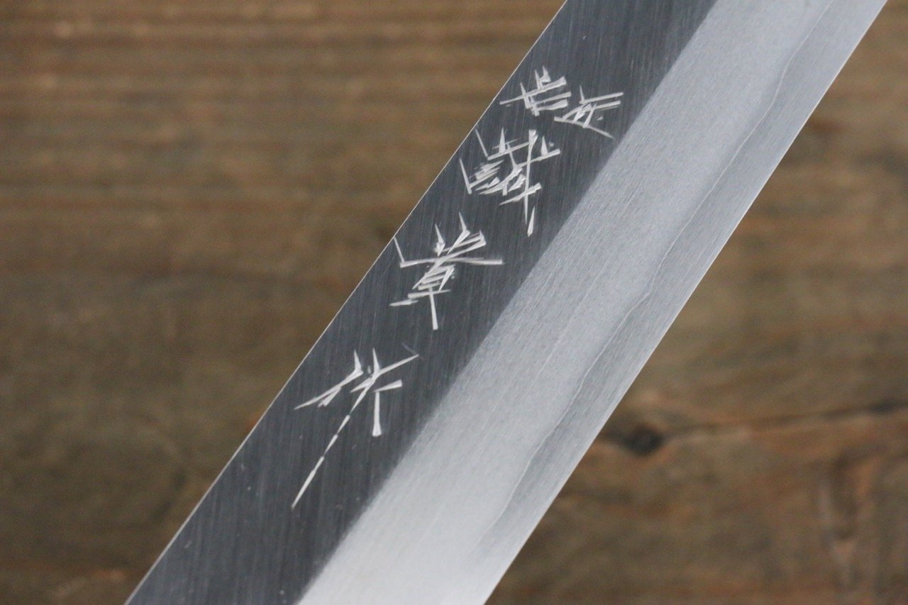 田中 誠貴 銀三鋼 柳刃包丁 270mm ウォルナット柄 - 清助刃物
