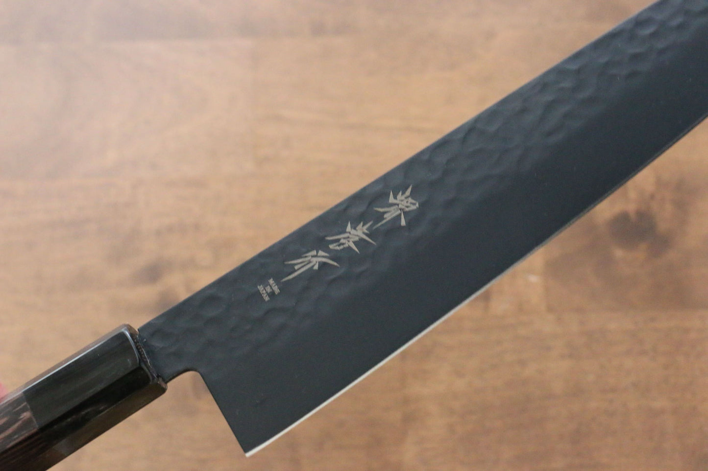 堺 孝行 黒影 V金10号 鎚目 テフロン加工 牛刀包丁 240mm ウエンジ柄 - 清助刃物
