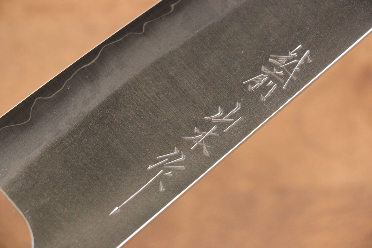 山本 直 銀三鋼 梨地 三徳包丁 180mm ウォルナット柄 - 清助刃物