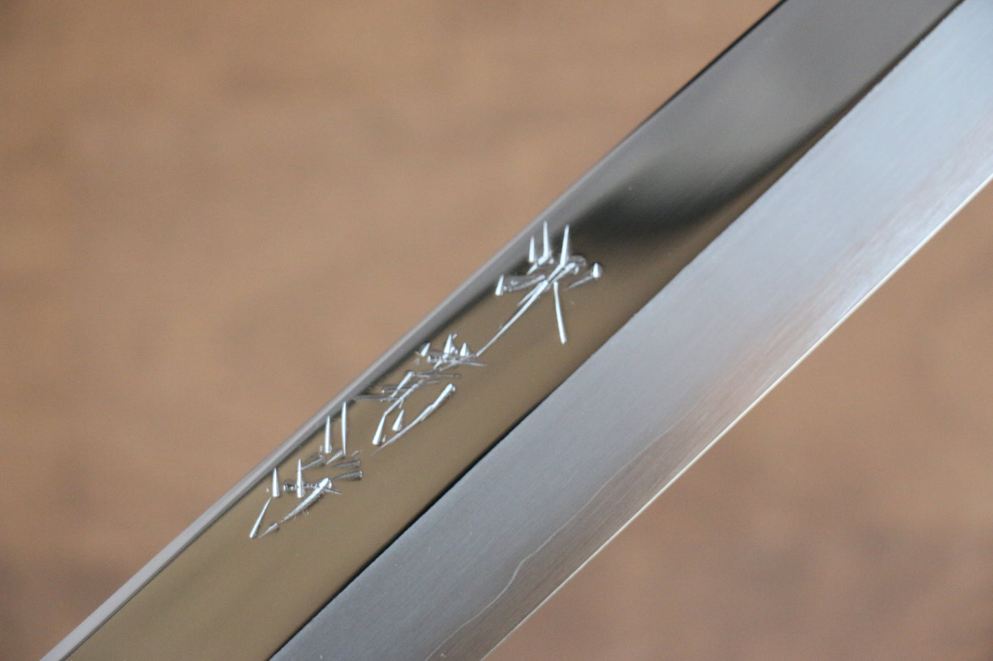 堺 菊守 V金10号 鏡面仕上げ 柳刃包丁 240mm 朴柄 - 清助刃物
