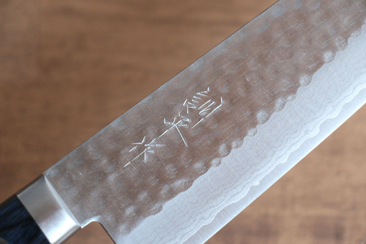訓平 刻流(こくりゅう) V金10号 鎚目 三徳包丁 170mm 合板 (紺色)柄 - 清助刃物