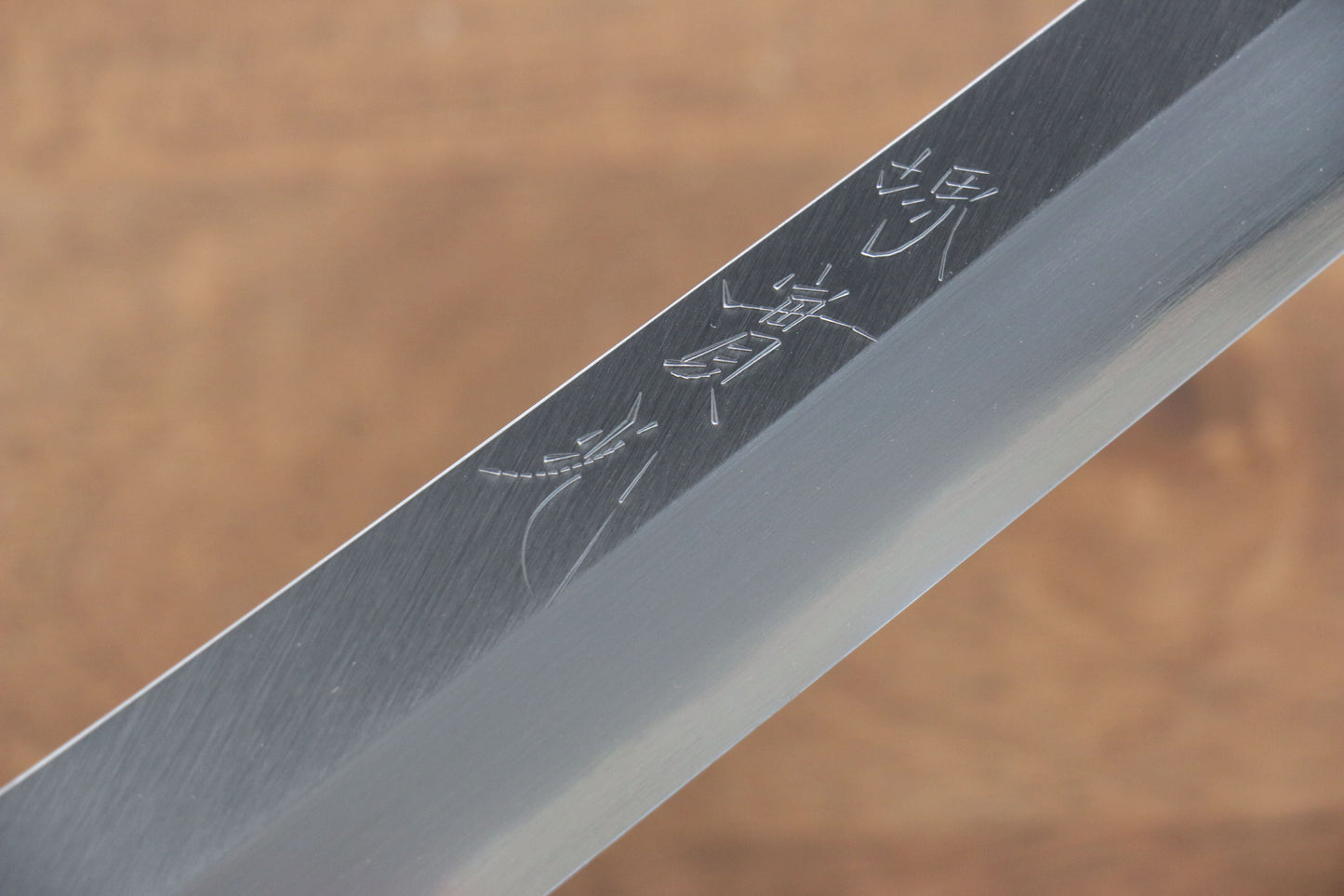 實光 至光 白鋼 先丸柳刃包丁 270mm 両側リング付き黒檀柄 - 清助刃物