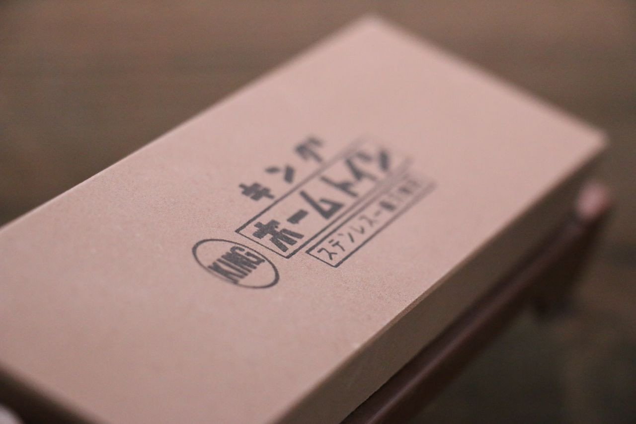 キング  ホ-ム砥石 K - 45 - 清助刃物