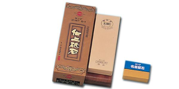 キング砥石 G-1型 台付	 - #8000 - 清助刃物