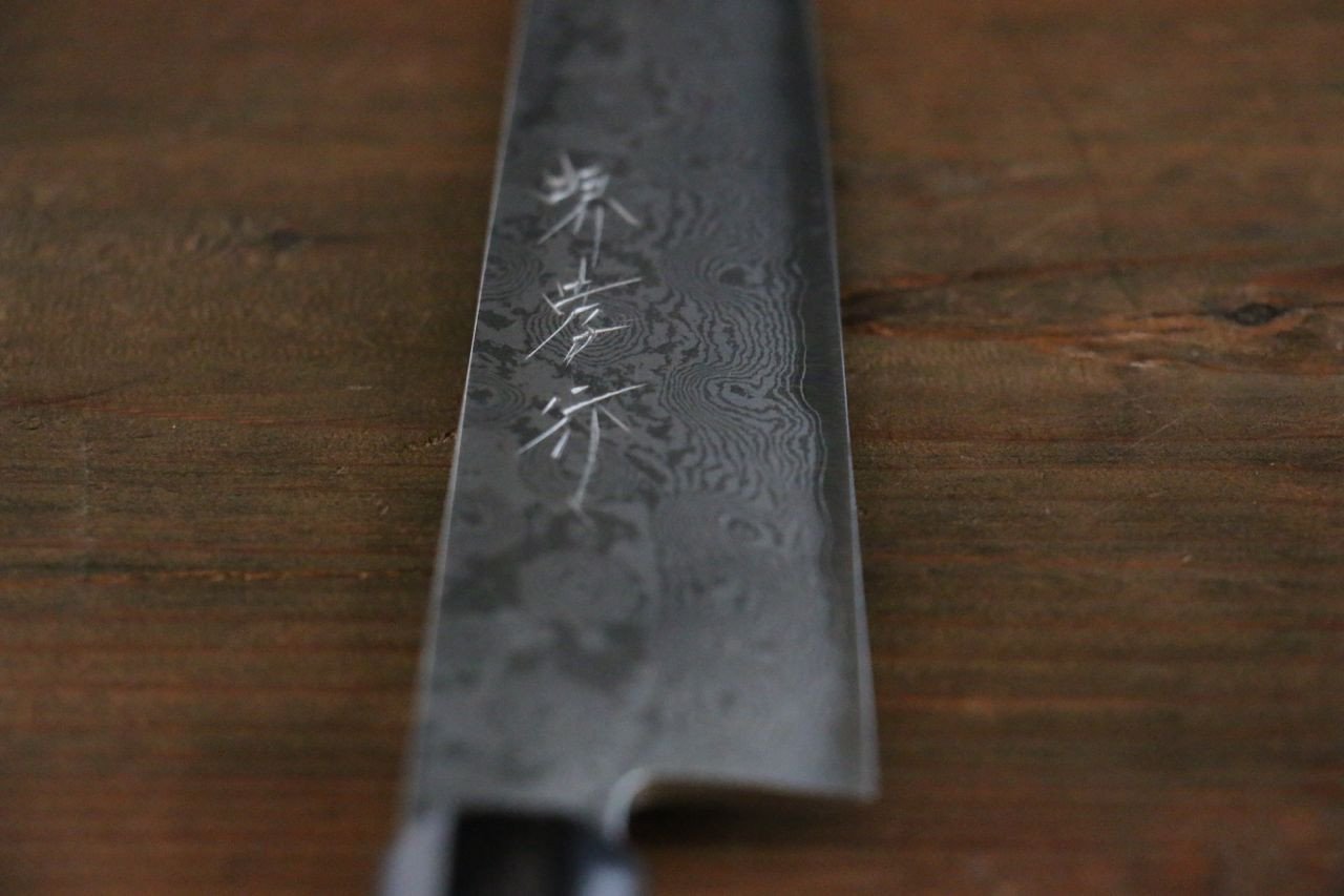 堺 孝行 銀三鋼 ダマスカス 筋引包丁 240mm - 清助刃物