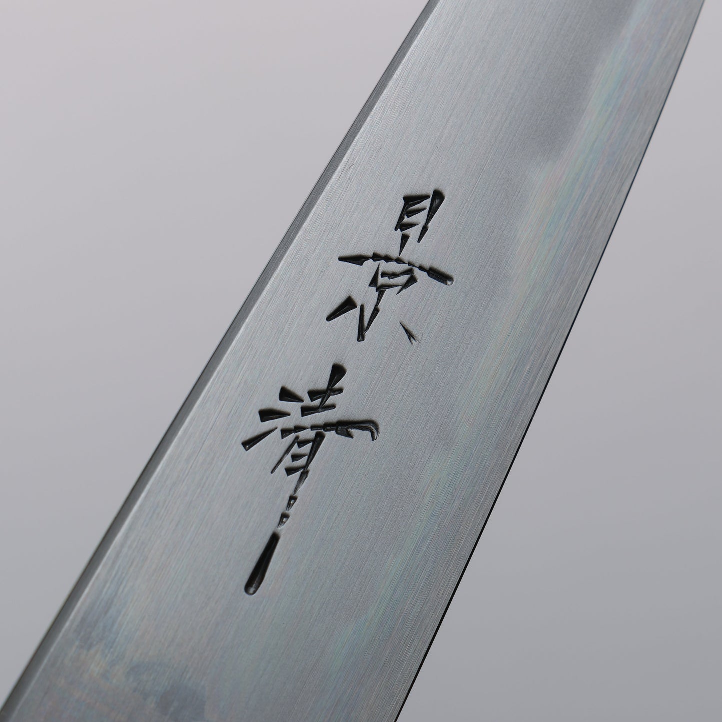 景清 極上 白鋼 ペティーナイフ 120mm 桜柄 鞘付き - 清助刃物