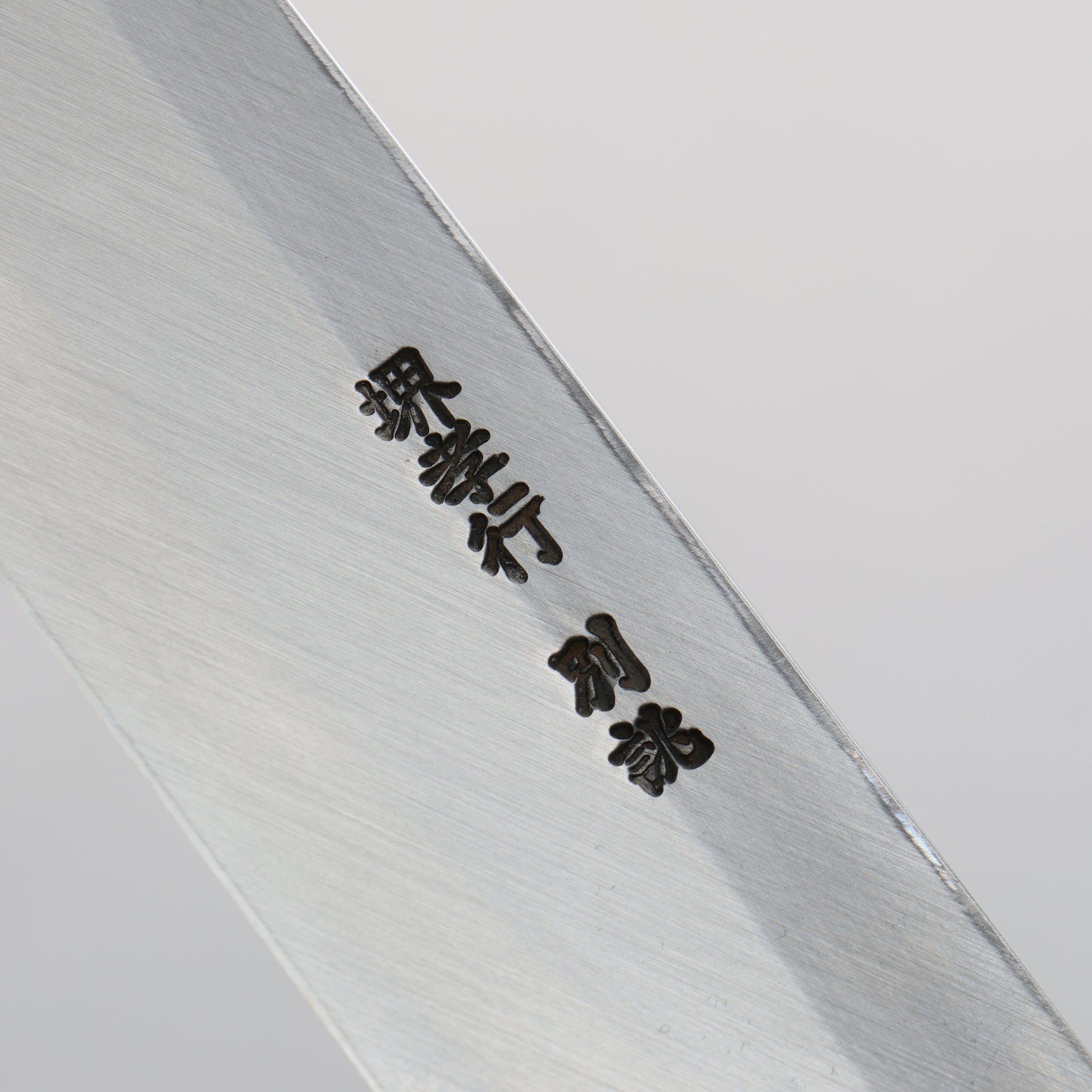 堺 孝行 特上 白ニ鋼 柳刃包丁 ウェンジ(両側水牛リング付き）柄 - 清助刃物