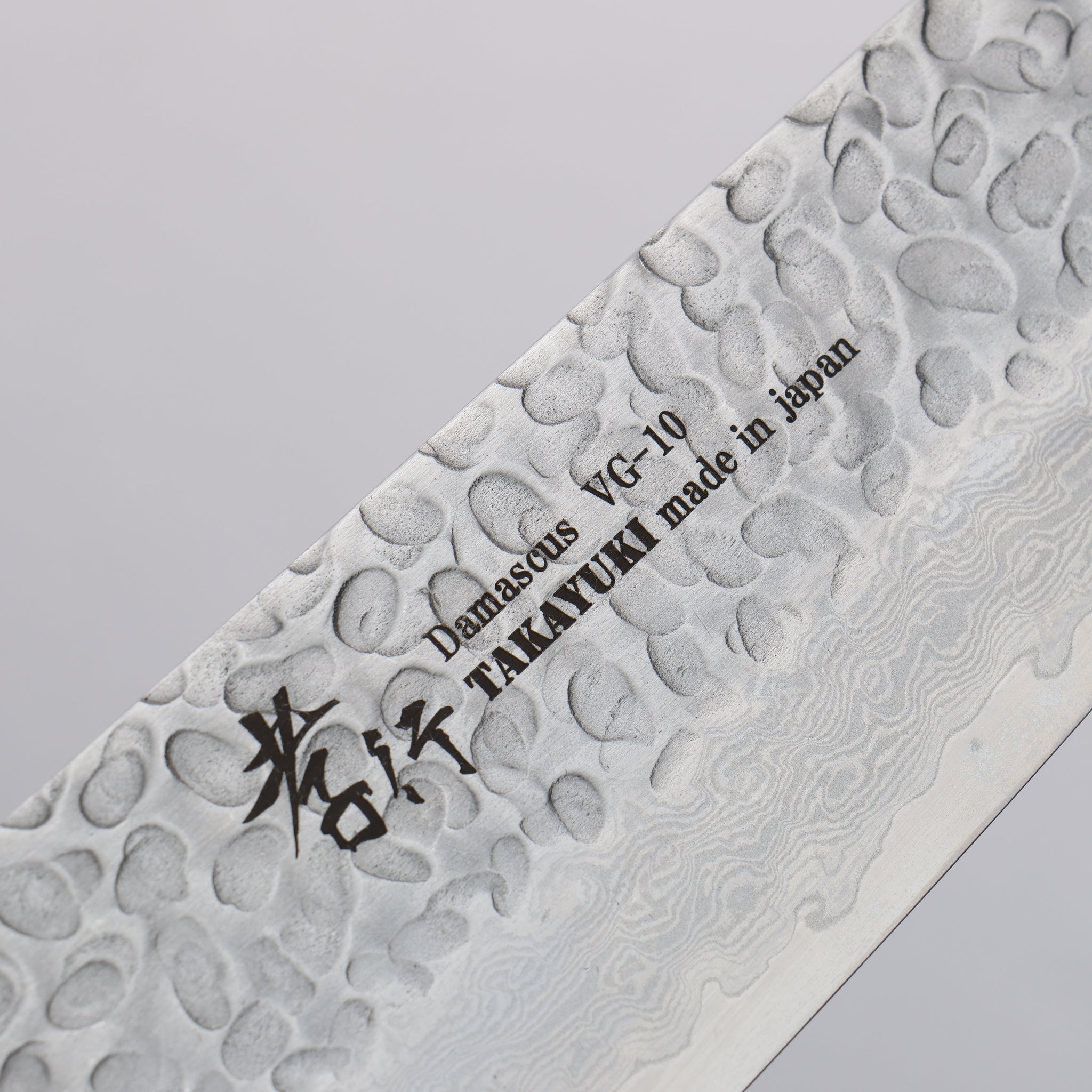 堺 孝行 VG10 33層 ダマスカス 三徳包丁 180mm デザートアイアンウッド（杉原モデル）柄 - 清助刃物