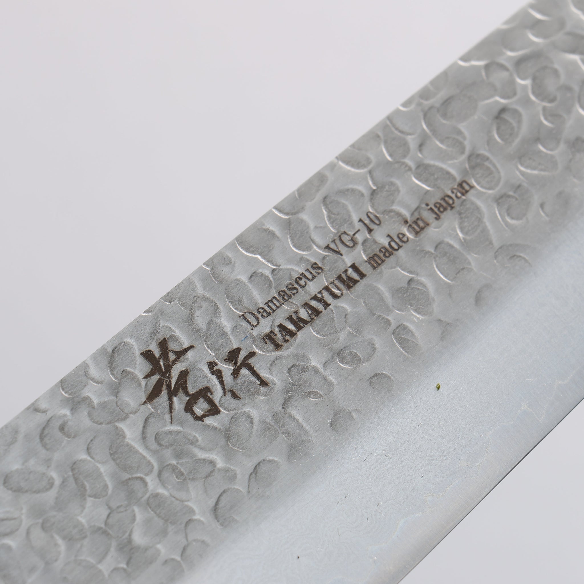 堺 孝行 VG10 33層 ダマスカス 牛刀包丁 240mm デザートアイアンウッド（杉原モデル）柄 - 清助刃物