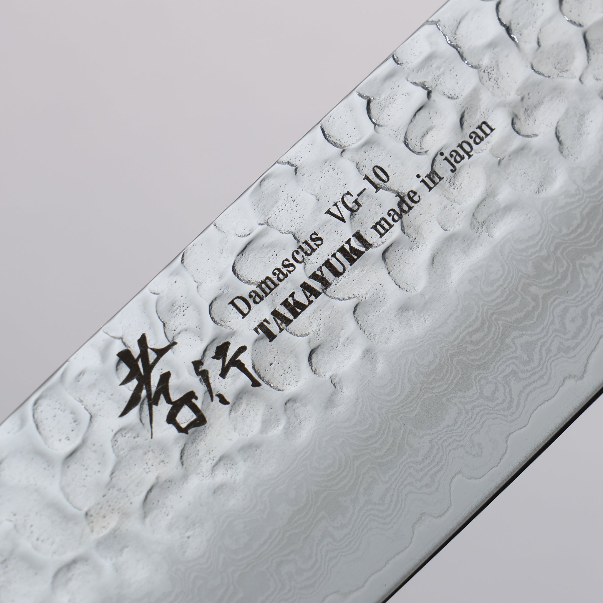 堺 孝行 琳凰 VG10 33層 ダマスカス 菜切包丁 和包丁 160mm 青漆塗り柄 - 清助刃物
