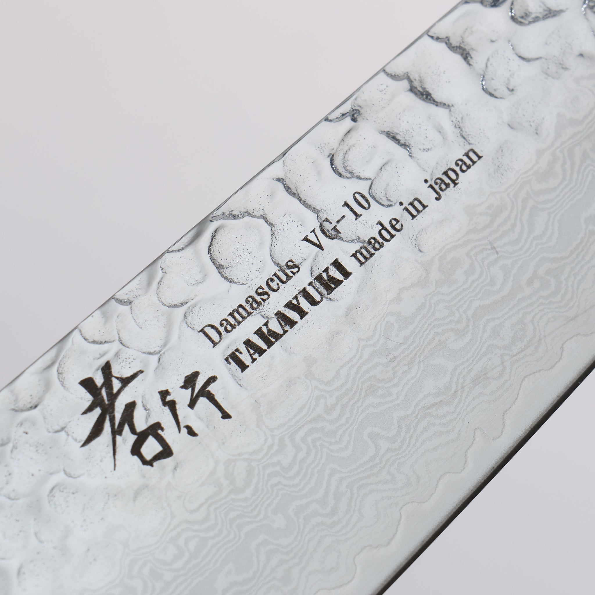 堺 孝行 琳凰 VG10 33層 ダマスカス 牛刀包丁 和包丁 210mm 赤漆塗り柄 - 清助刃物