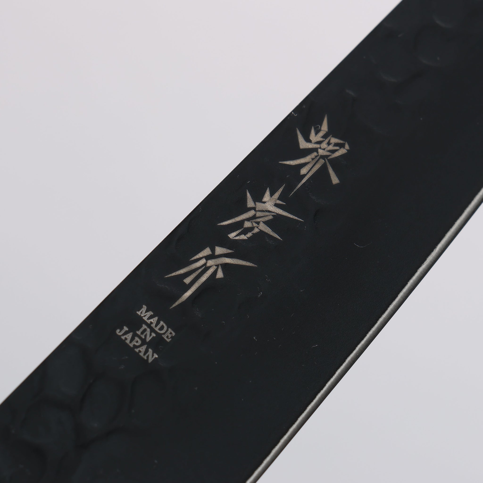 堺 孝行 黒影 V金10号 鎚目 テフロン加工 ペティーナイフ 150mm ウエンジ柄 - 清助刃物
