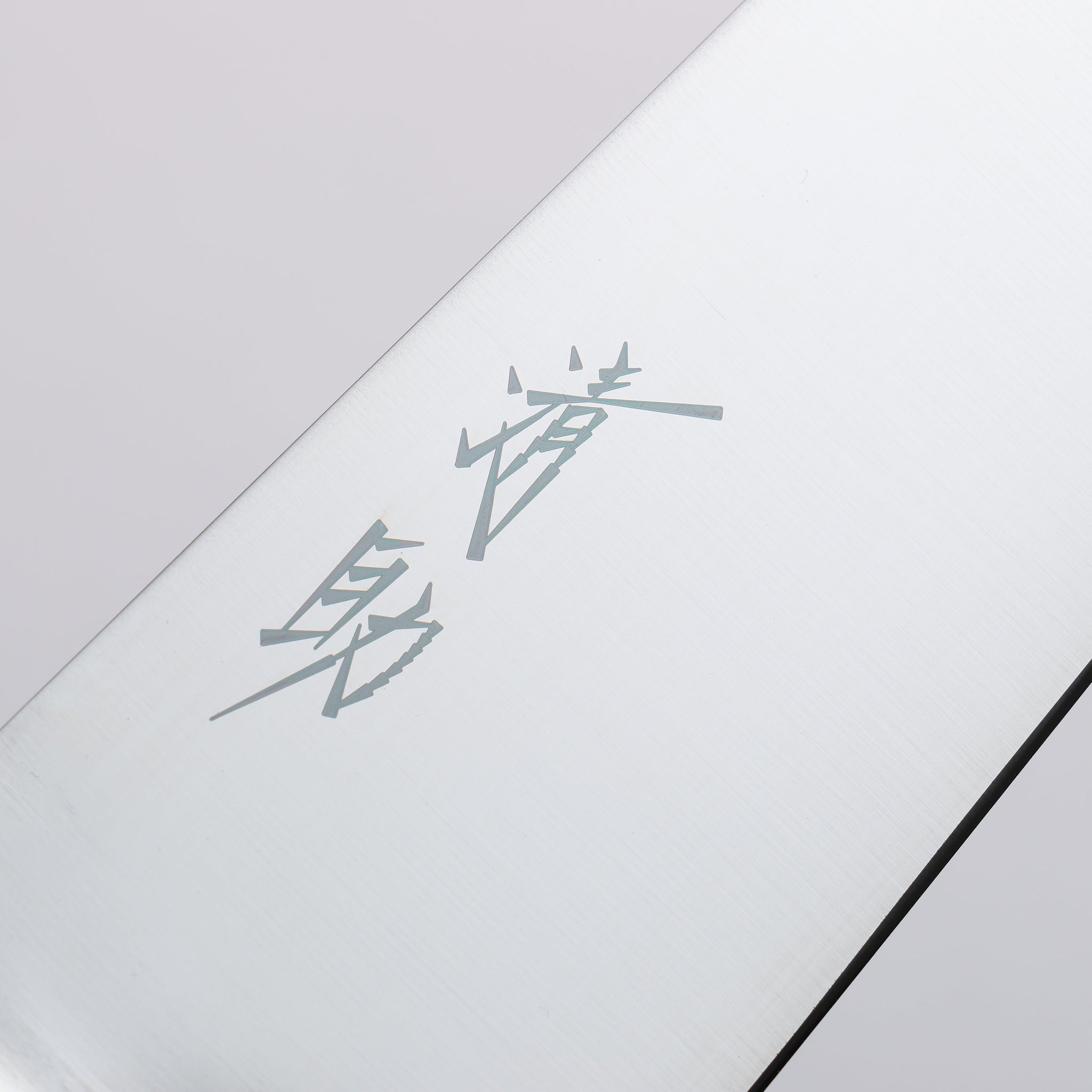 清助 青天 モリブデン鋼（MOL） 切付三徳包丁 195mm 合板 (紺色)柄 - 清助刃物