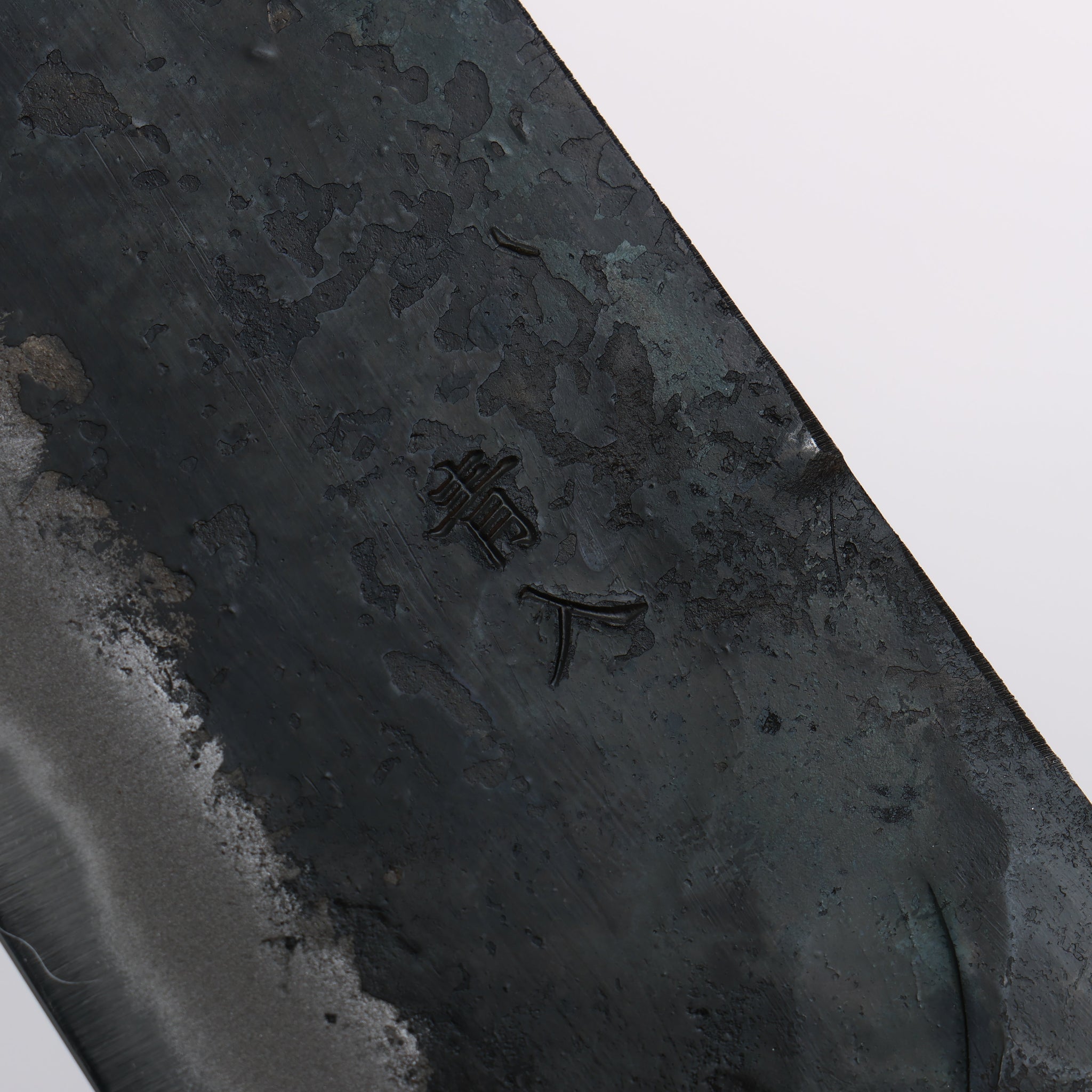 堺 孝行 青ニ鋼 黒打 牛刀包丁 240mm ウォルナット柄 - 清助刃物