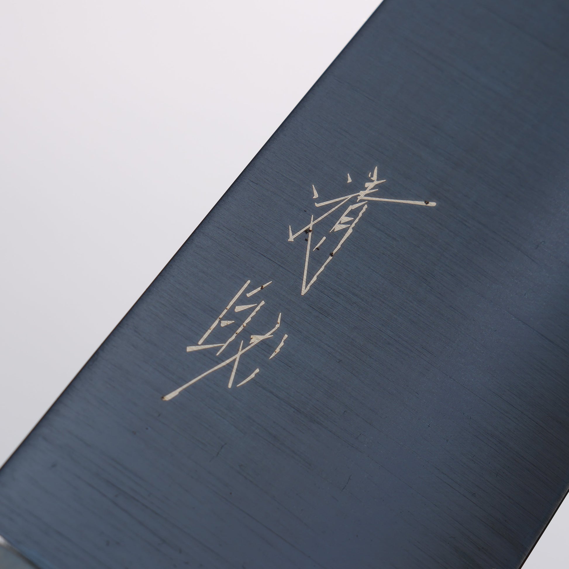 清助 SK-85鋼 イオンプレーティング 切付三徳包丁 180mm チーク (口輪：黒プラスチック)柄 - 清助刃物