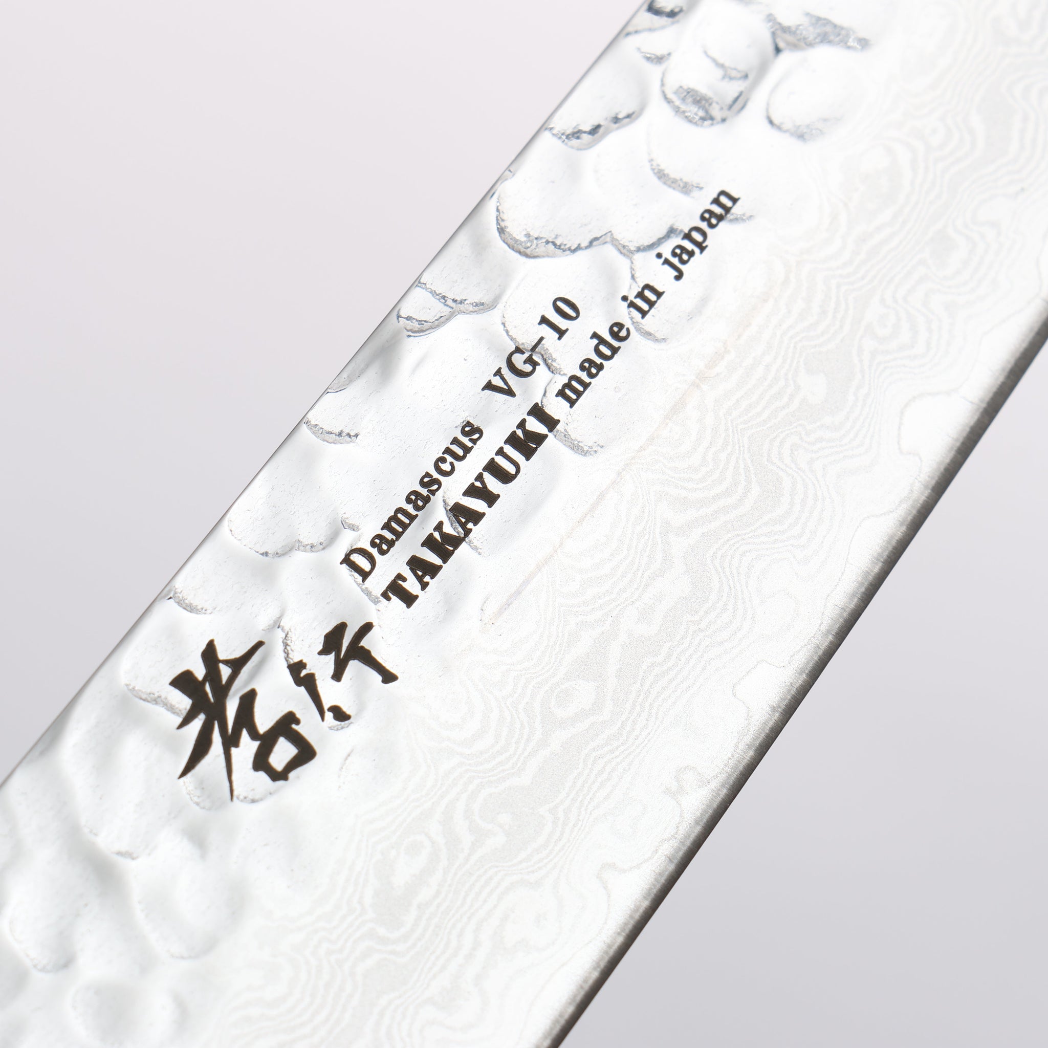 堺 孝行 琳凰 VG10 33層 ダマスカス ペティーナイフ 和包丁 180mm 青漆塗り柄 - 清助刃物