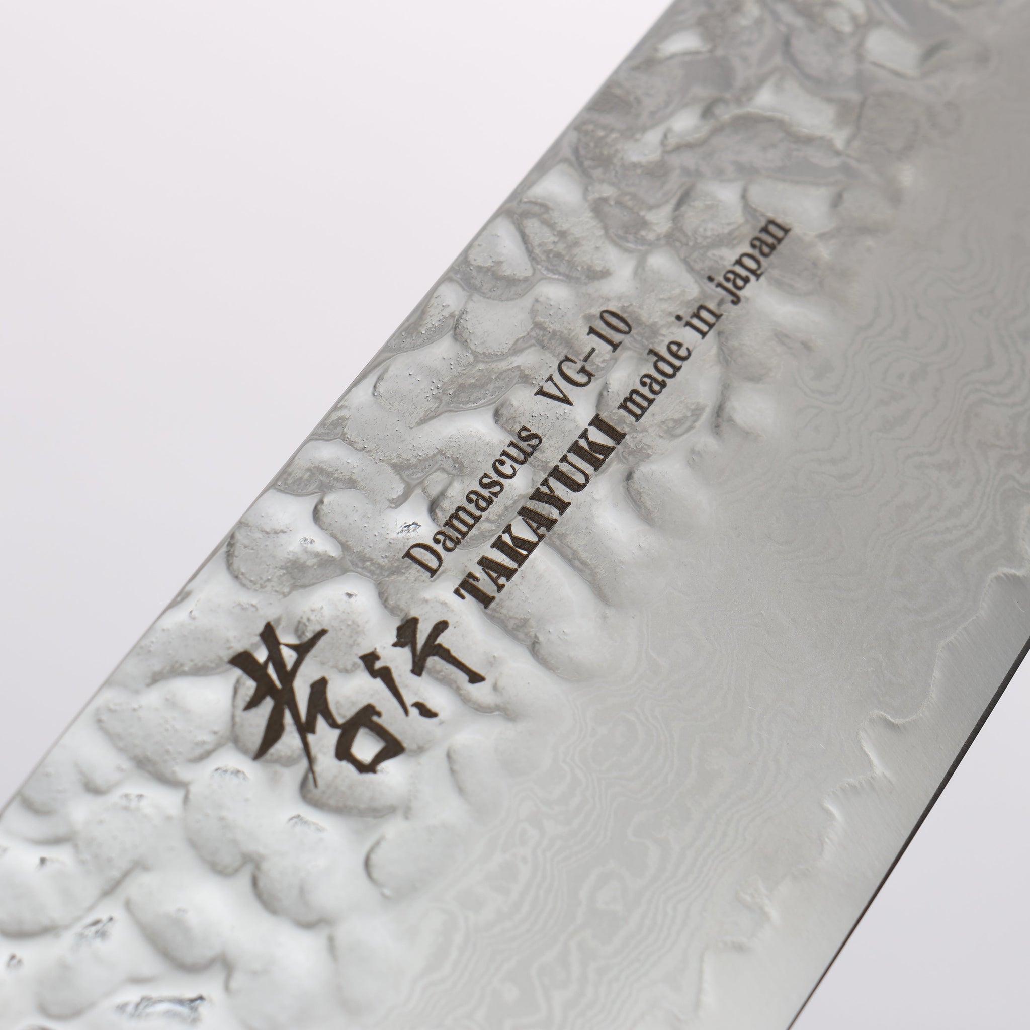堺 孝行 琳凰 VG10 33層 ダマスカス 剣型三徳包丁 和包丁 160mm 青漆塗り柄 - 清助刃物