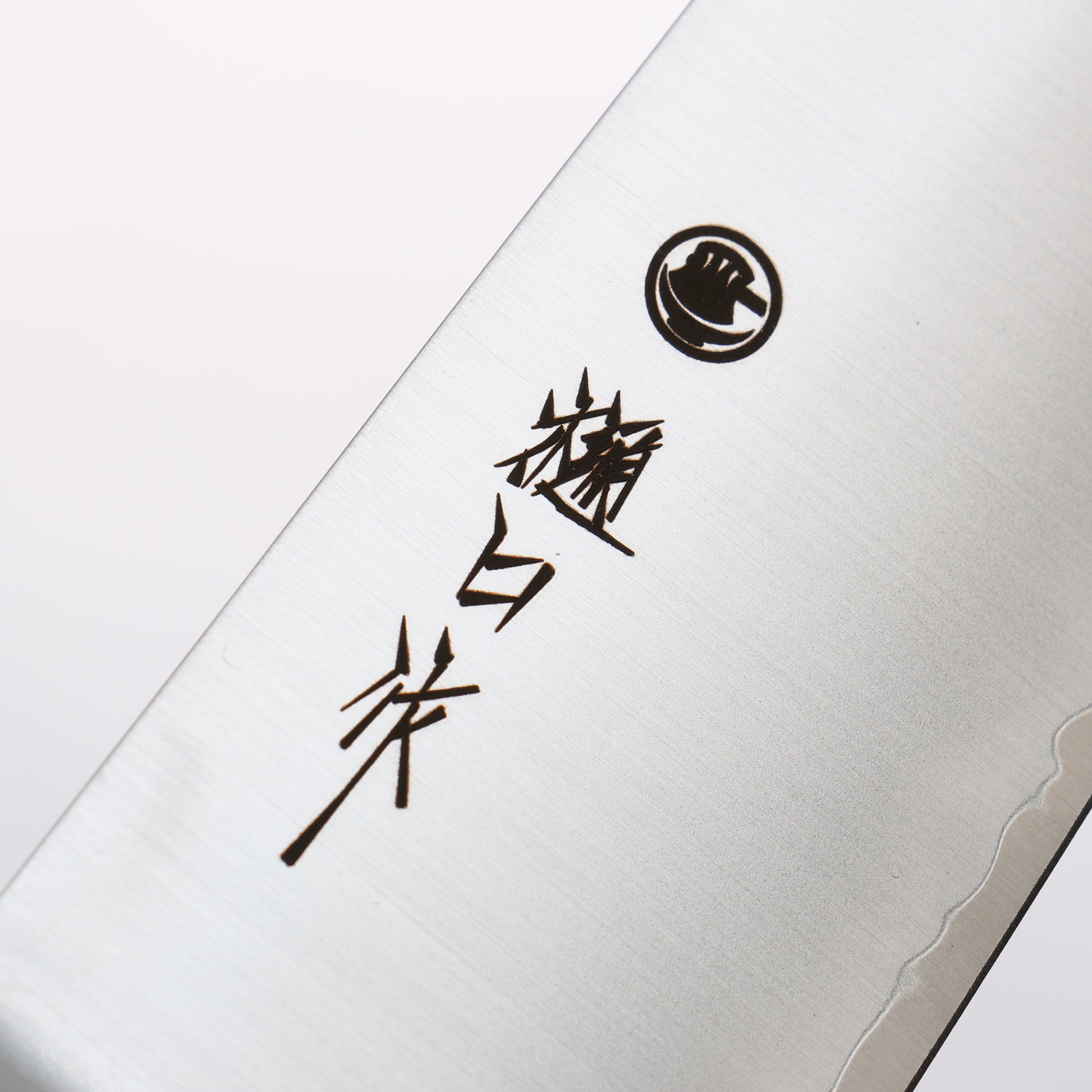 樋口 SG2 三徳包丁 180mm 合板 (紺色)柄 - 清助刃物