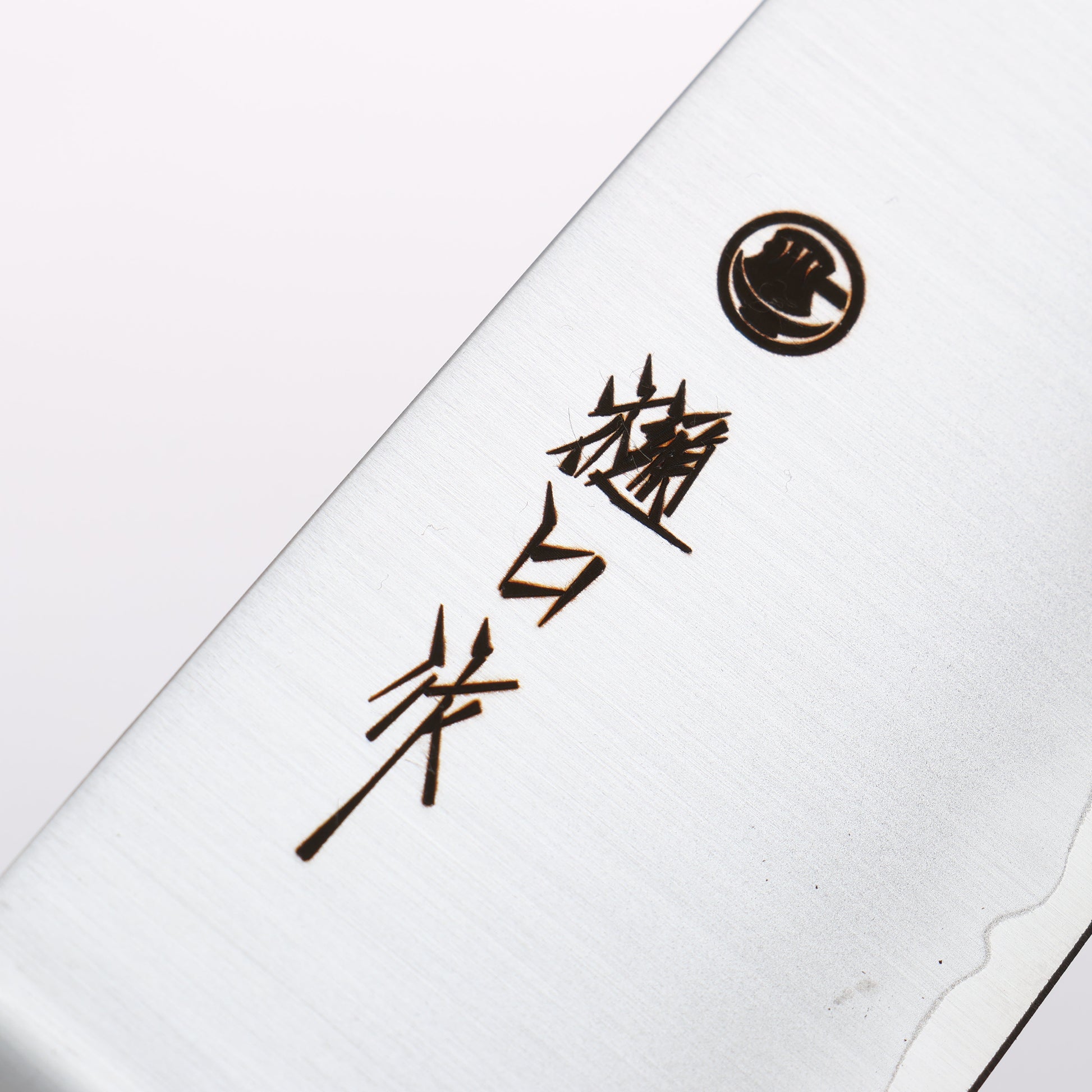 樋口 SG2 三徳包丁 180mm 赤合板柄 - 清助刃物