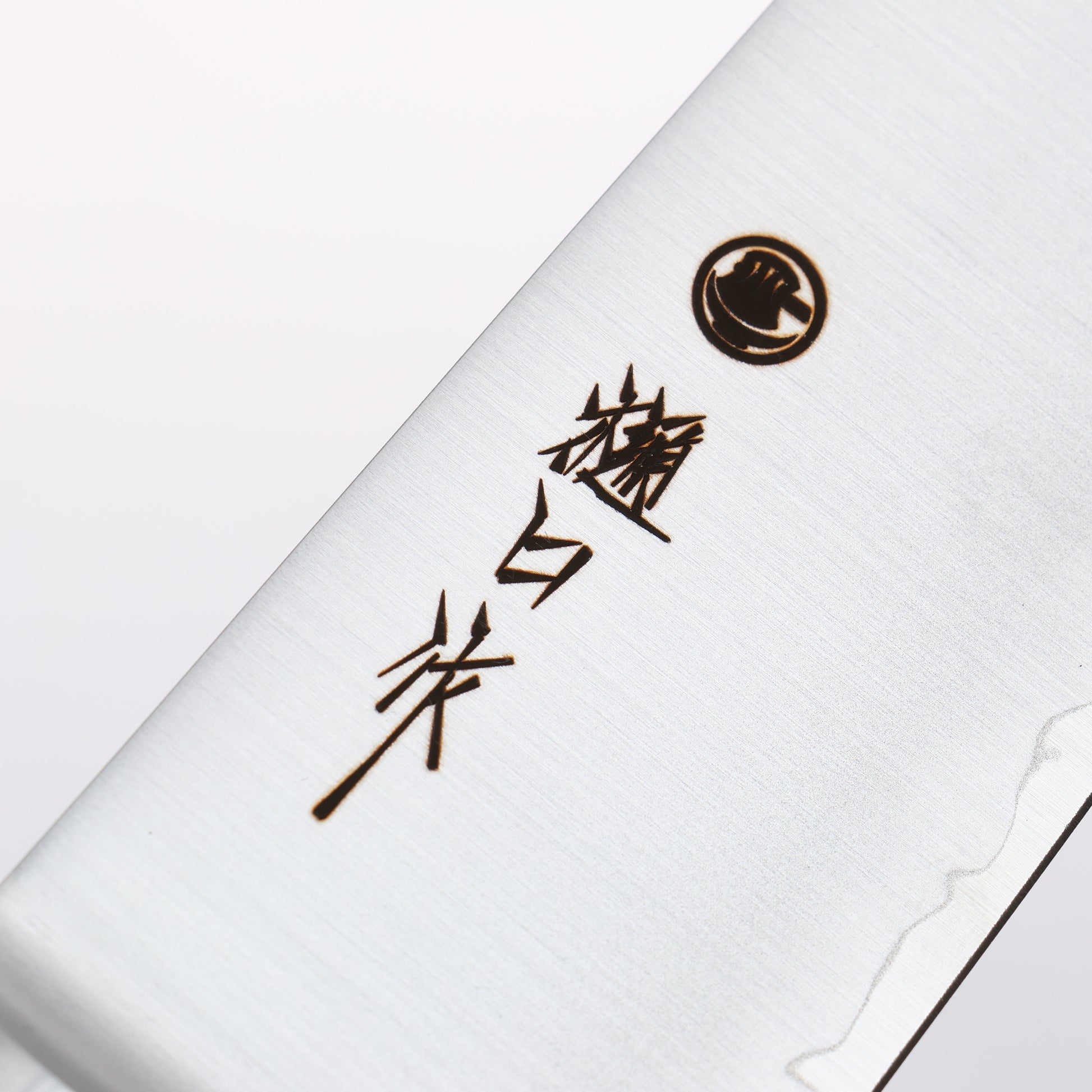 樋口 SG2 三徳包丁 180mm 茶合板柄 - 清助刃物