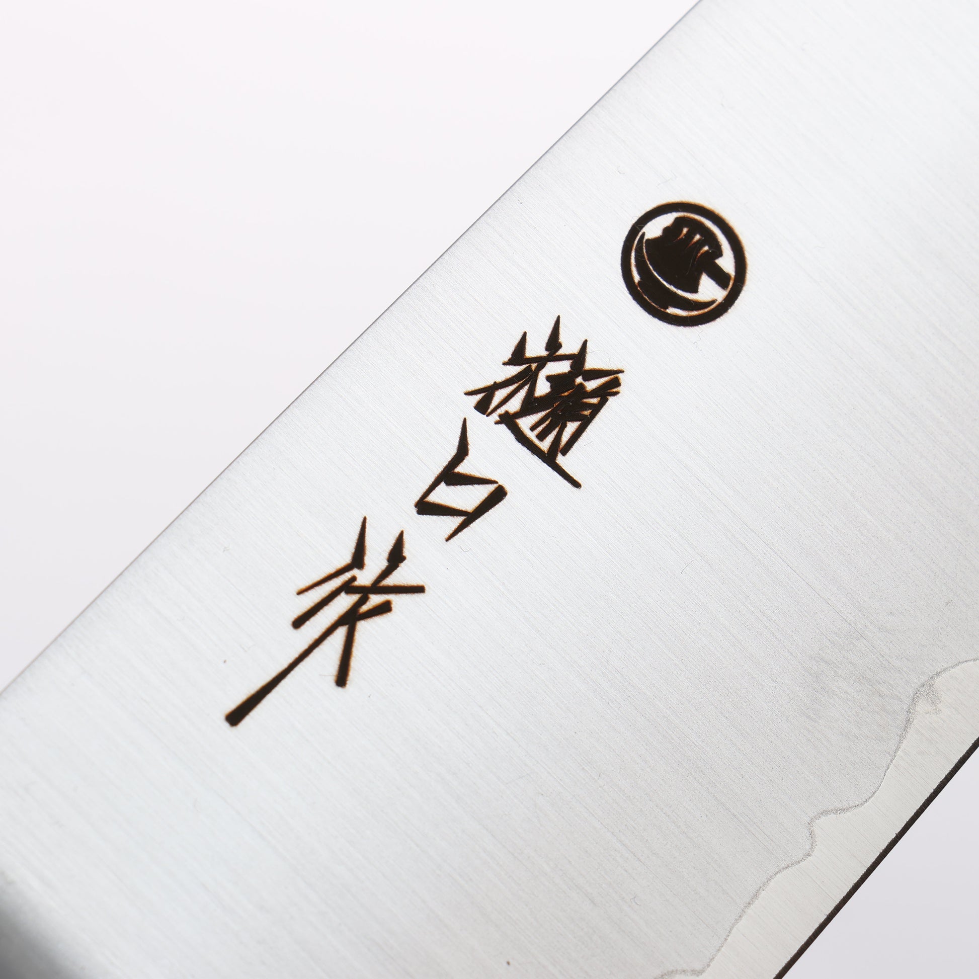 樋口 SG2 三徳包丁 180mm 緑合板柄 - 清助刃物