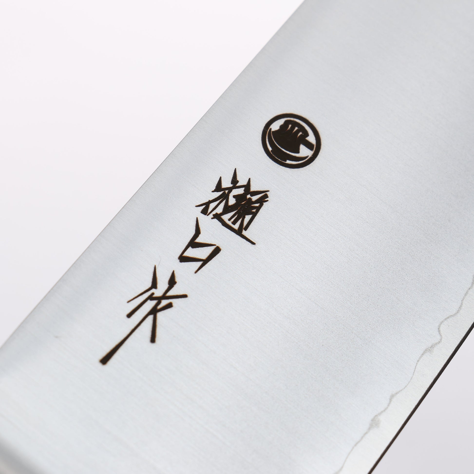 樋口 SG2 三徳包丁 180mm グレー合板柄 - 清助刃物