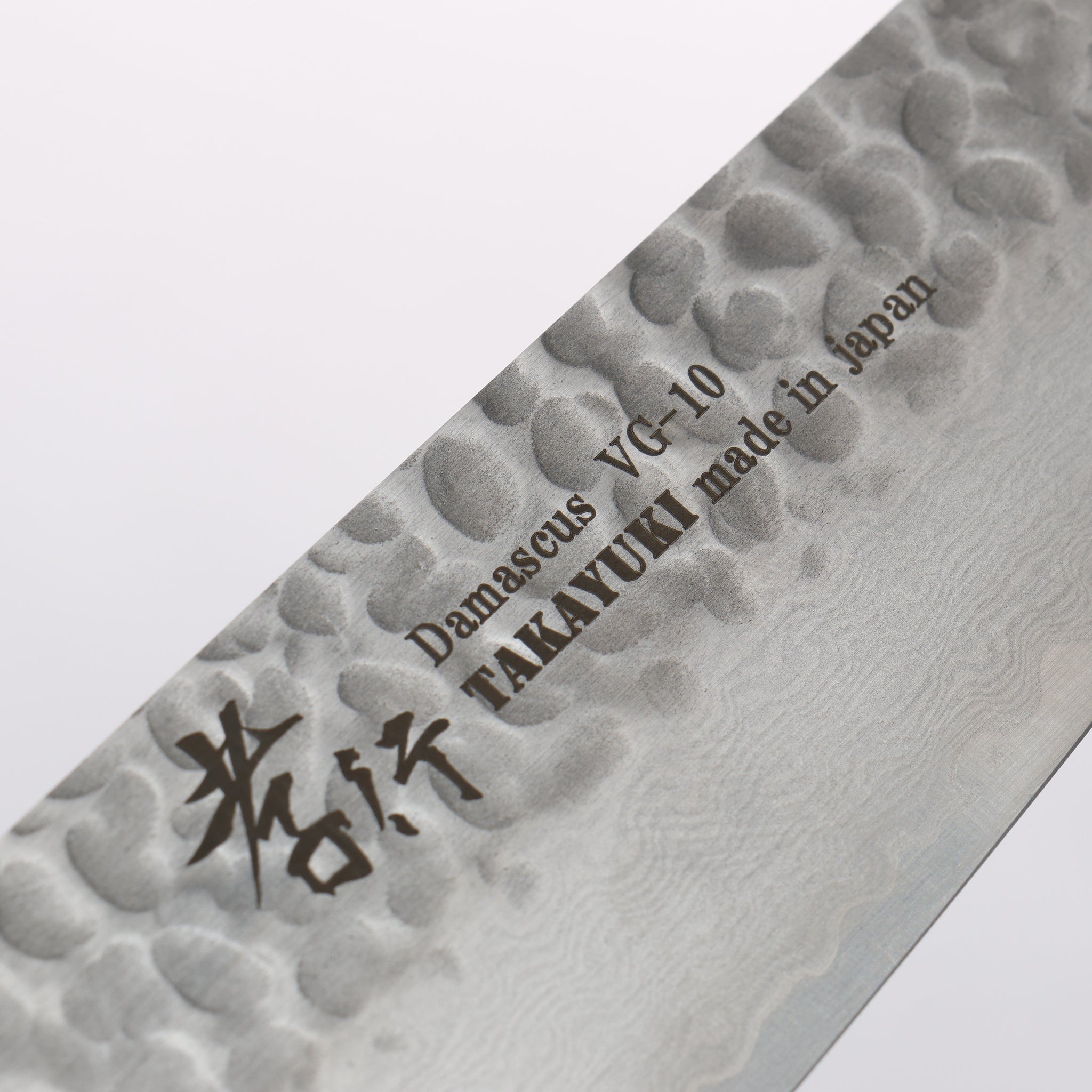 堺 孝行 VG10 33層 ダマスカス 牛刀包丁 180mm デザートアイアンウッド（杉原モデル）柄 - 清助刃物