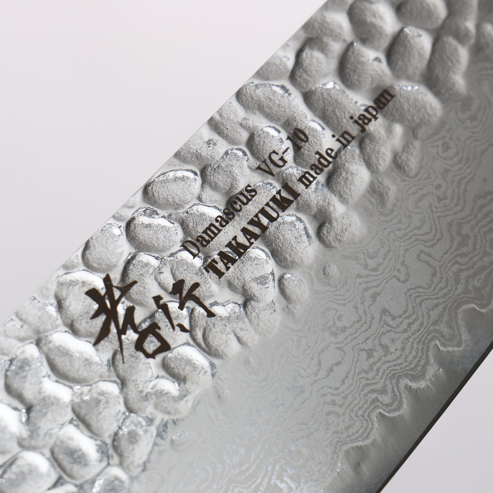 堺 孝行 なないろ VG10 33層 三徳包丁 180mm ABS樹脂(乾漆墨黒)柄 - 清助刃物