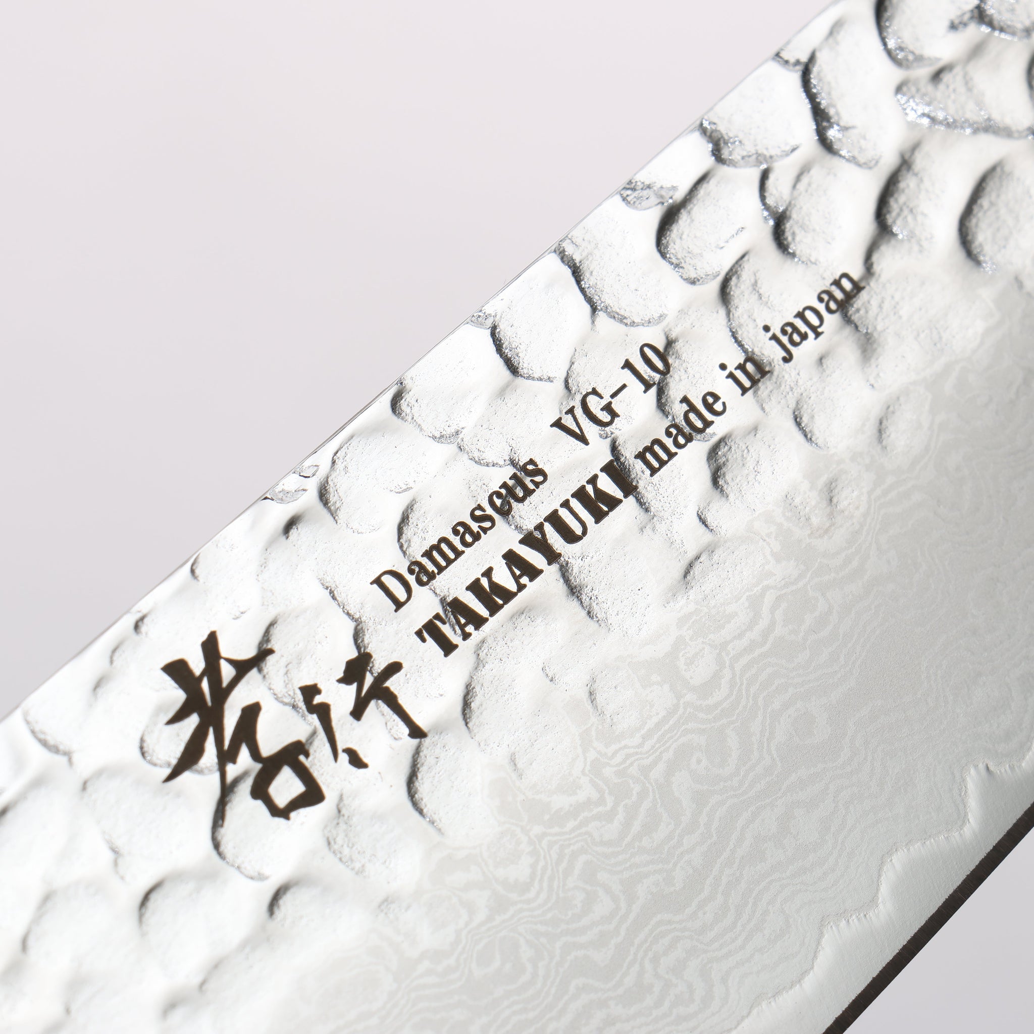 堺 孝行 なないろ VG10 33層 三徳包丁 180mm ABS樹脂(群青べっ甲)柄 - 清助刃物