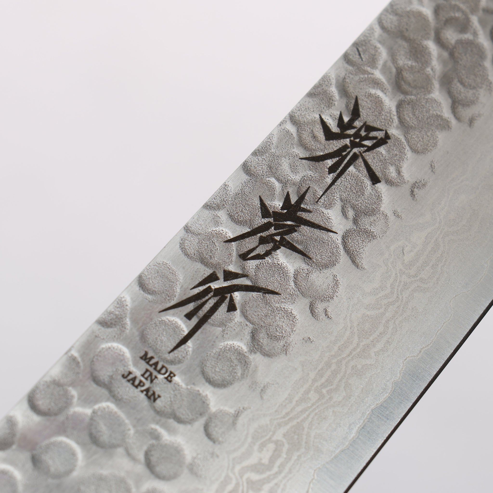 堺 孝行 V金10号 17層ダマスカス 切付柳刃包丁 300mm - 清助刃物