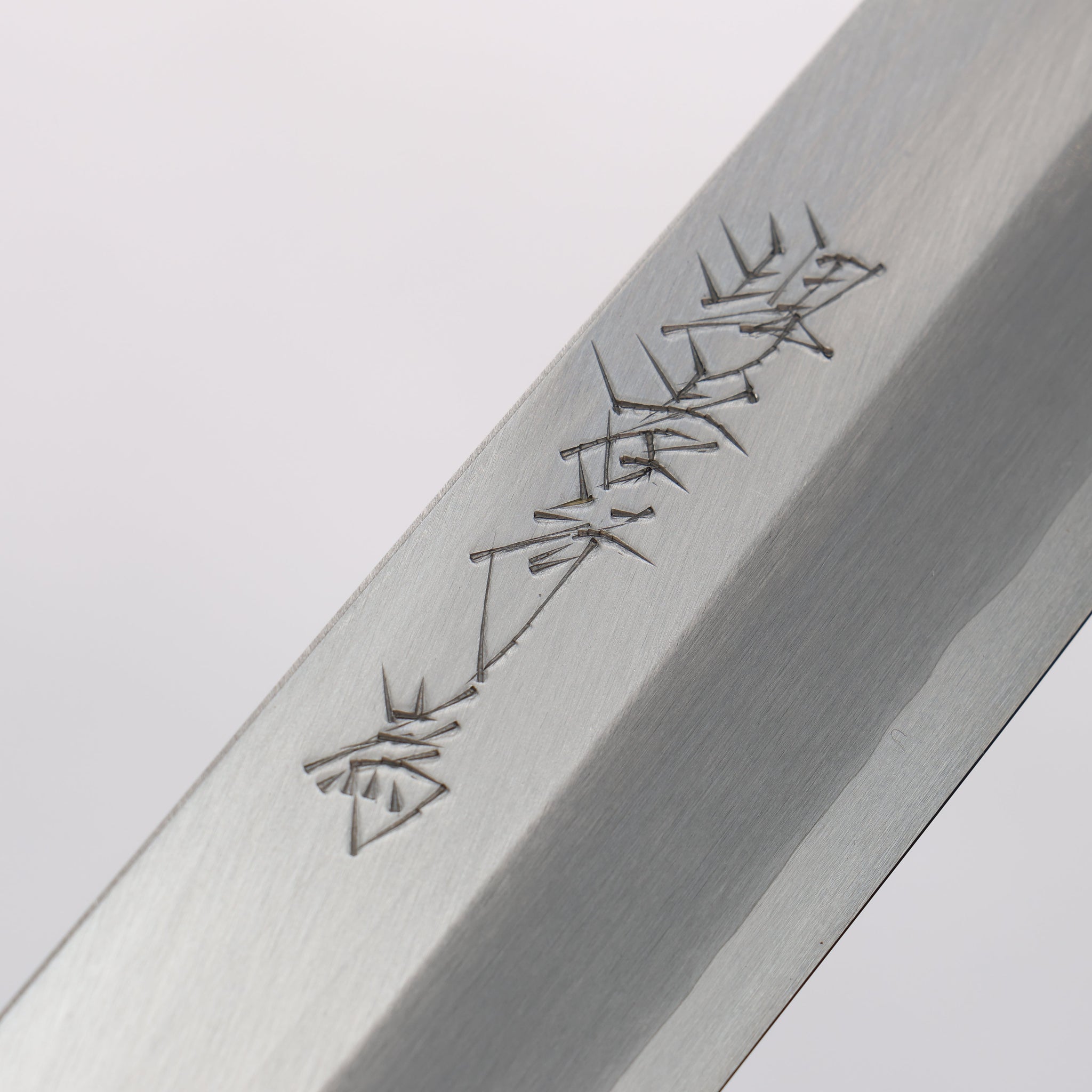 堺 孝行 シェフシリーズ 銀三鋼 柳刃包丁 270mm スタビライズドウッド (両輪:白)柄 鞘付き - 清助刃物