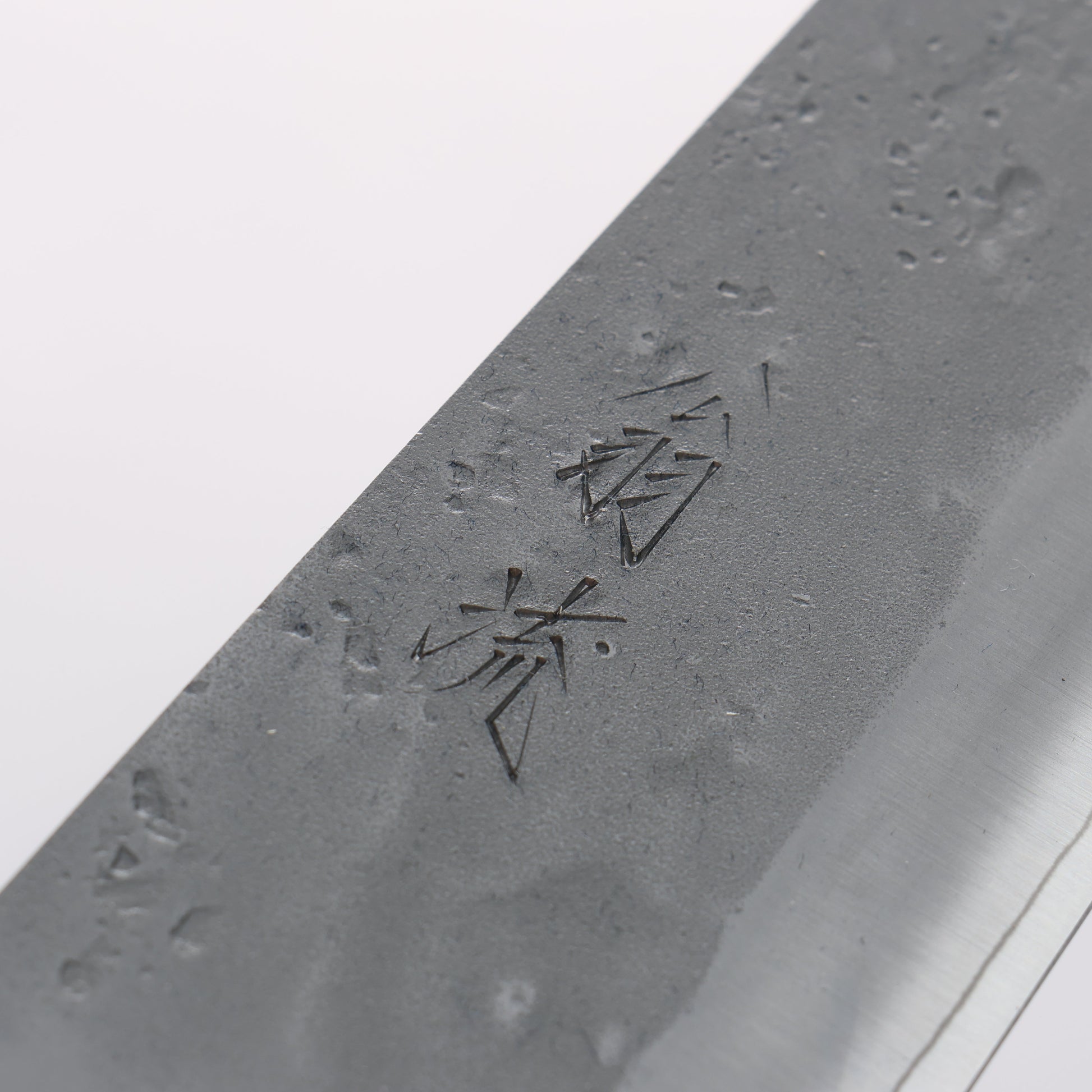翁流 SLD鋼 梨地 切付牛刀包丁 210mm ウォルナット柄 - 清助刃物