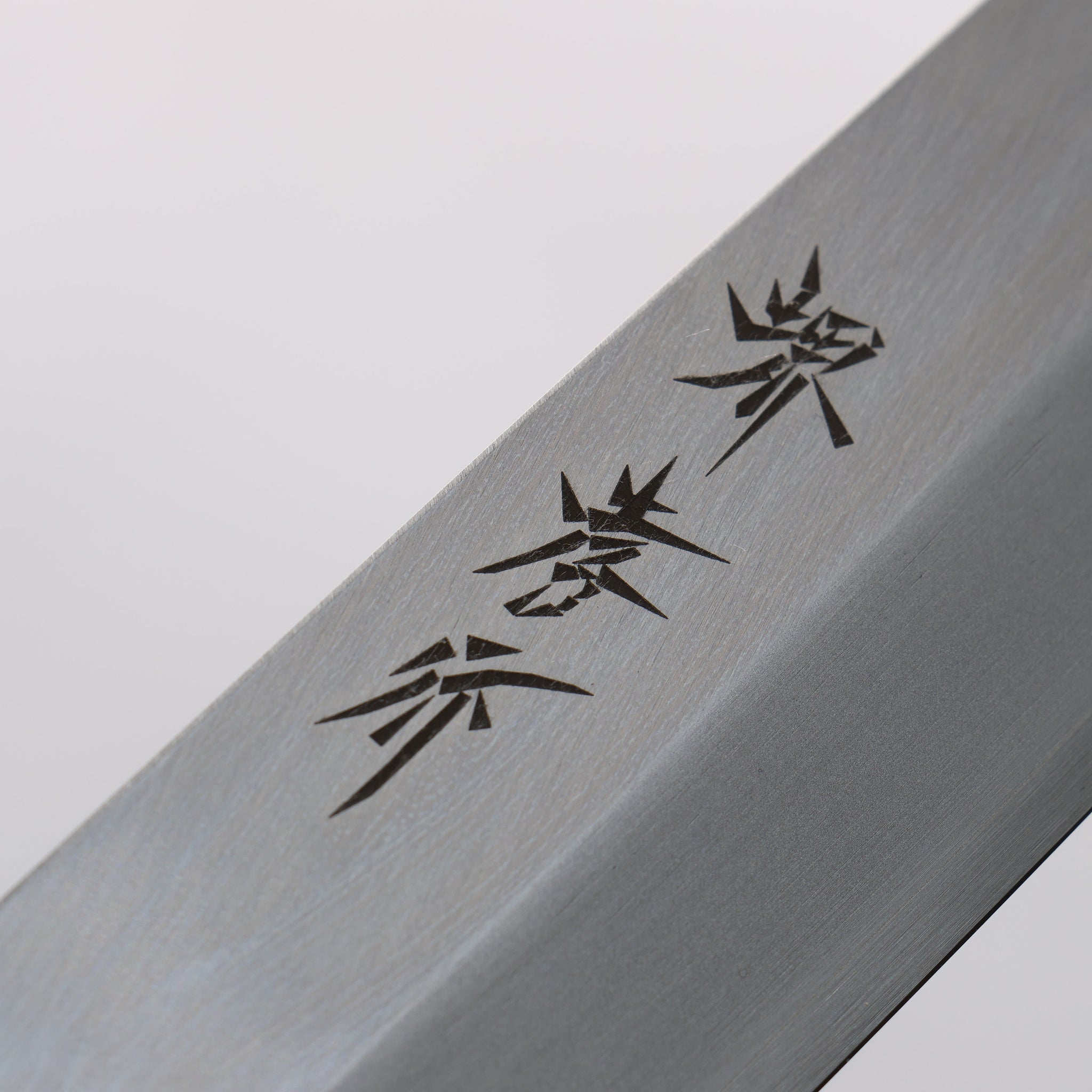 堺 孝行 なないろ INOX モリブデン鋼 柳刃包丁 270mm ABS樹脂(朱パール)柄 - 清助刃物