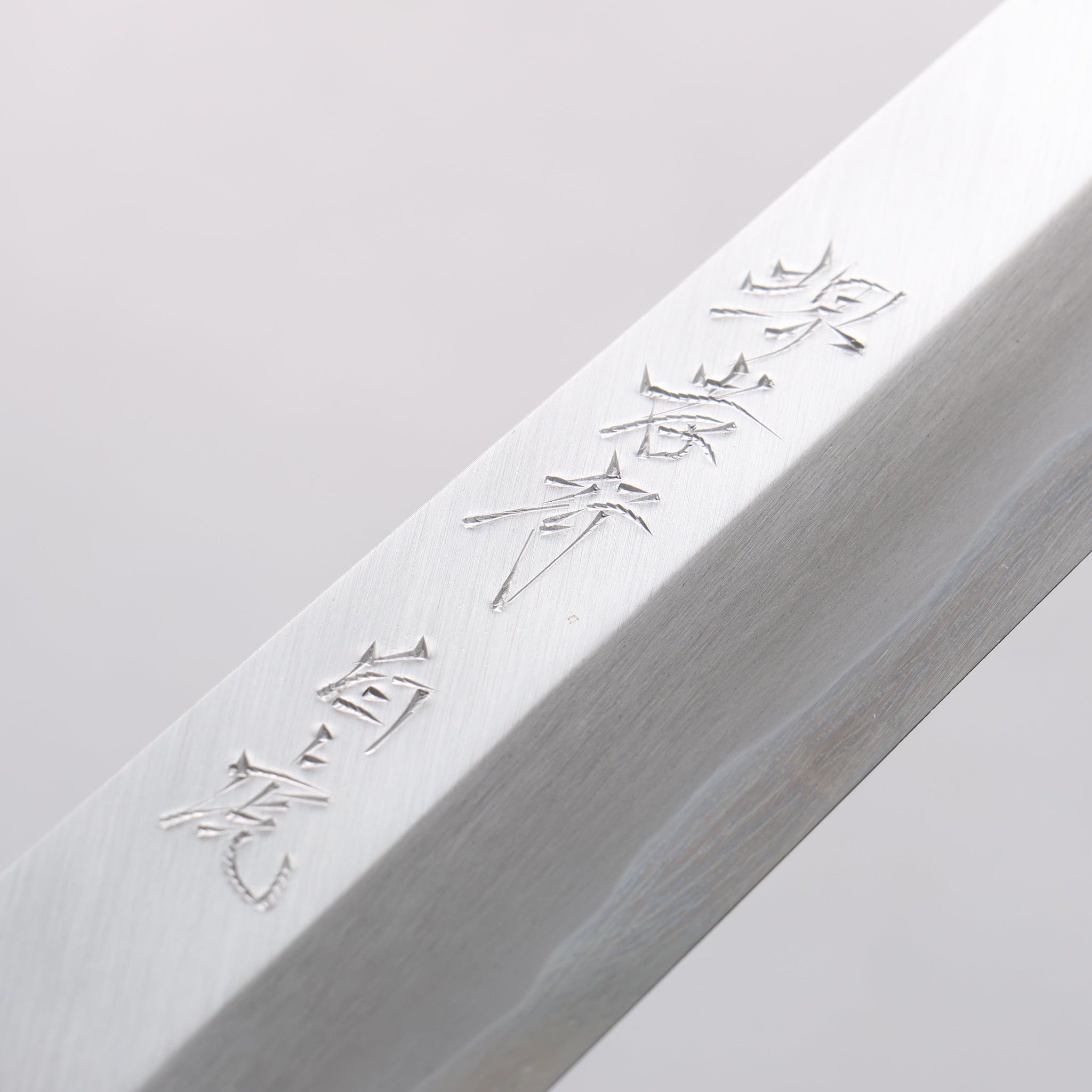 堺 孝行 白虎 白一鋼 切付柳刃包丁 330mm 黒檀柄 鞘付き - 清助刃物