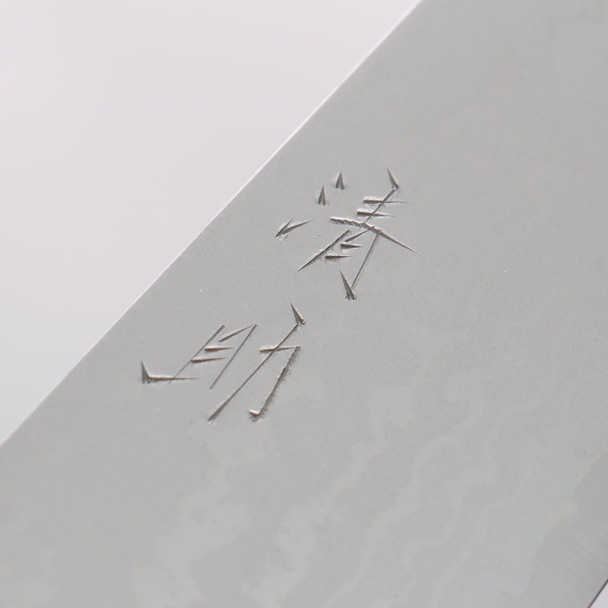 清助 V金10号 ダマスカス 牛刀包丁 240mm 黒合板柄 - 清助刃物