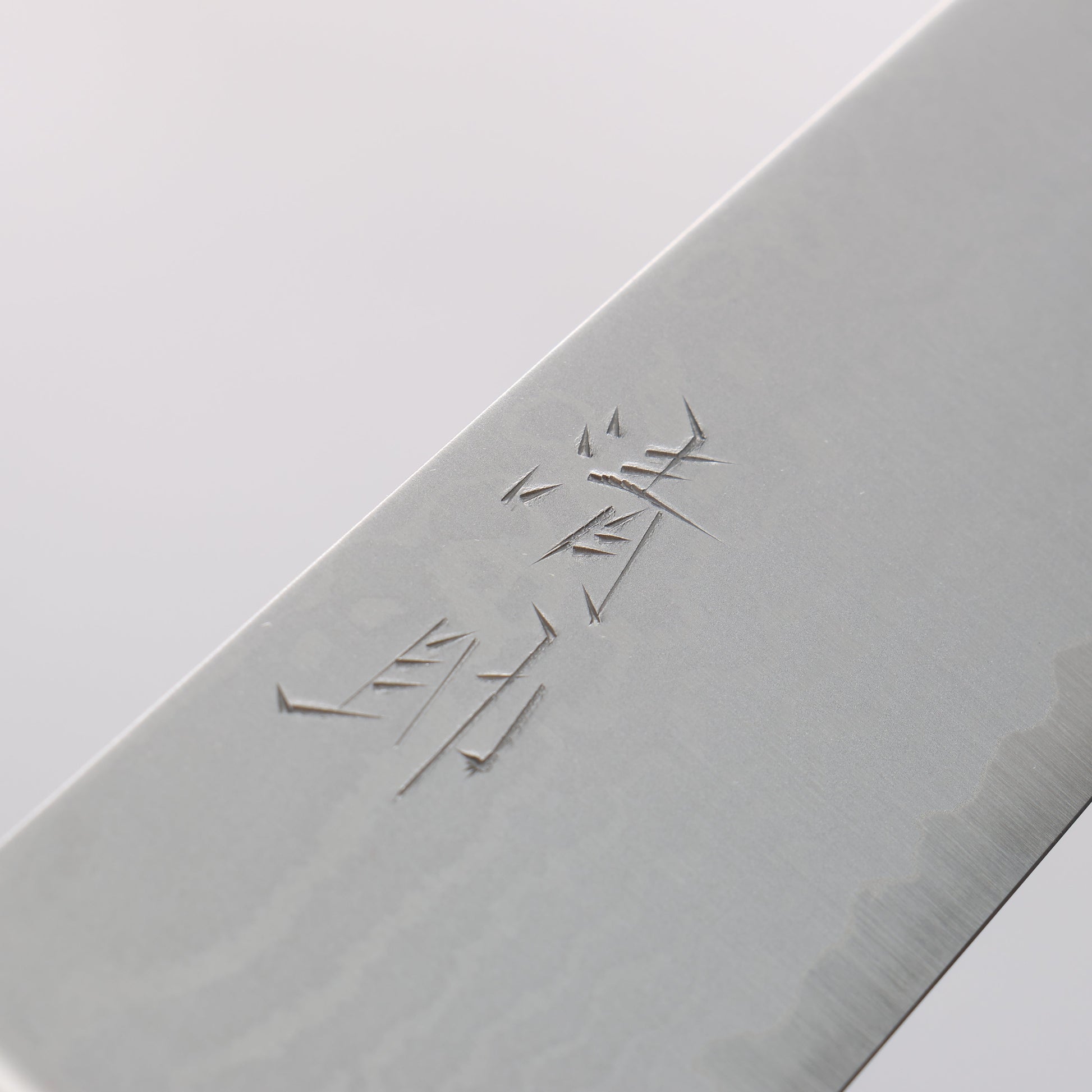 清助 V金10号 ダマスカス 筋引包丁 240mm 黒合板柄 - 清助刃物