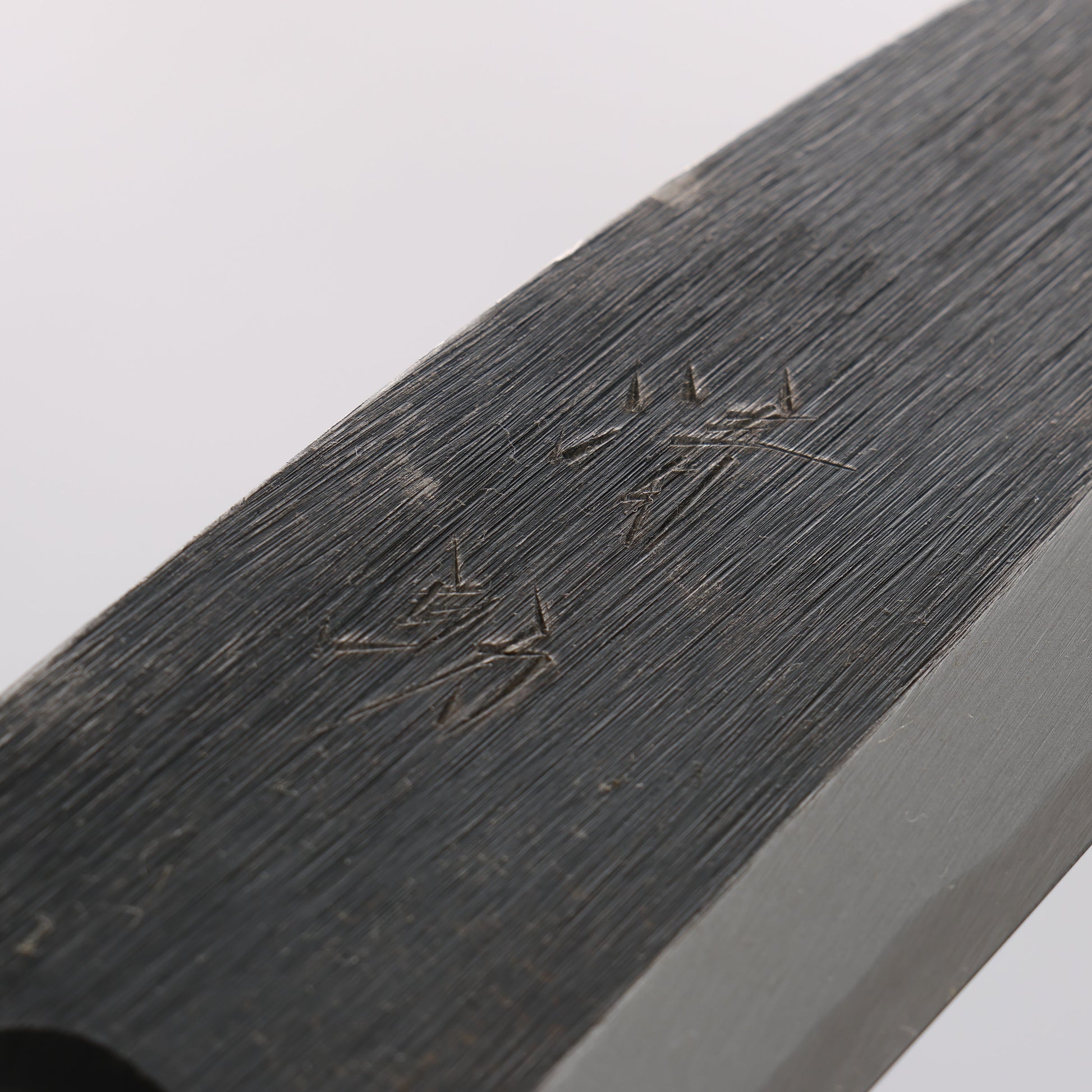 清助 白ニ鋼 黒打 出刃包丁 135mm - 清助刃物