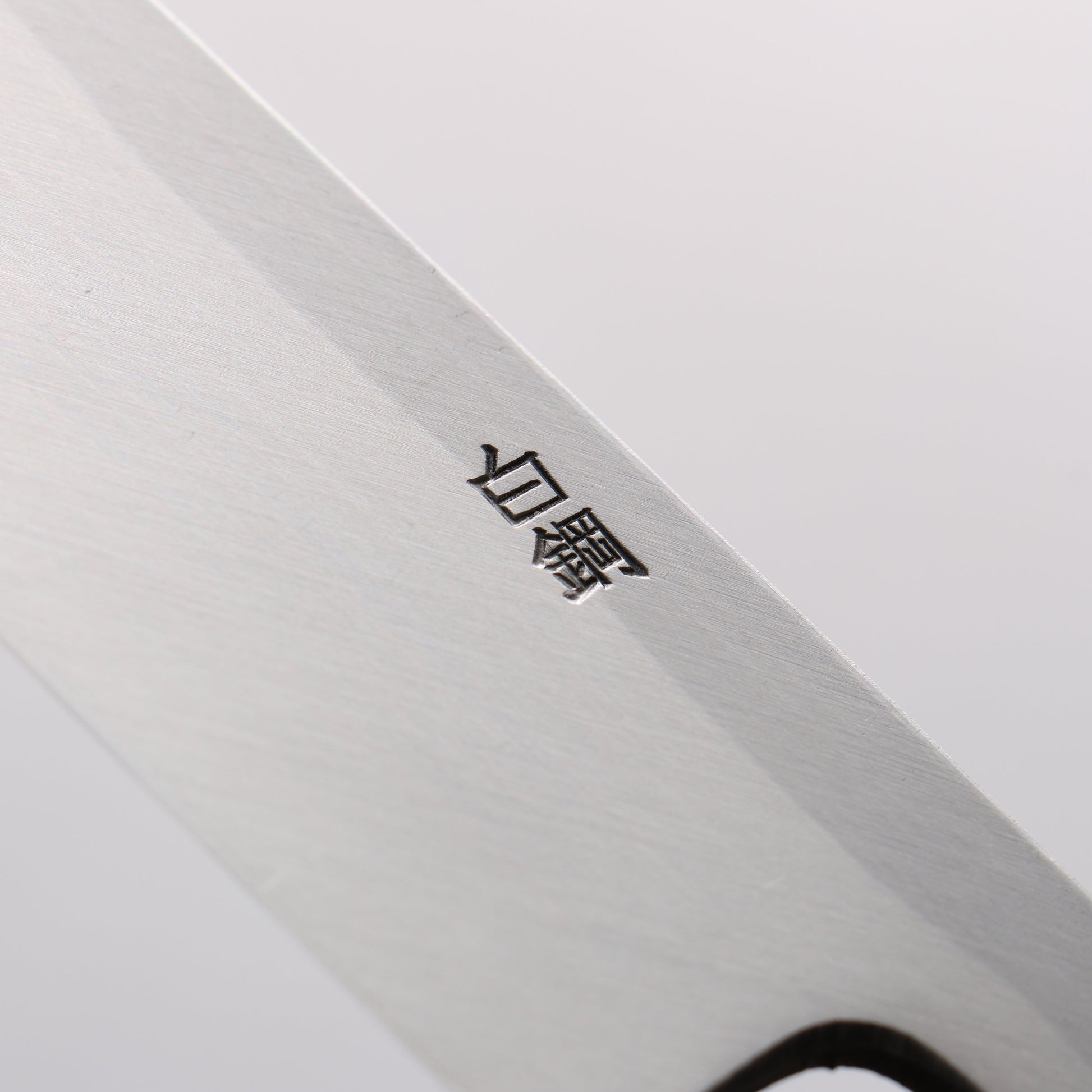 清助 白鋼 霞研 柳刃包丁 300mm 紫檀柄 - 清助刃物