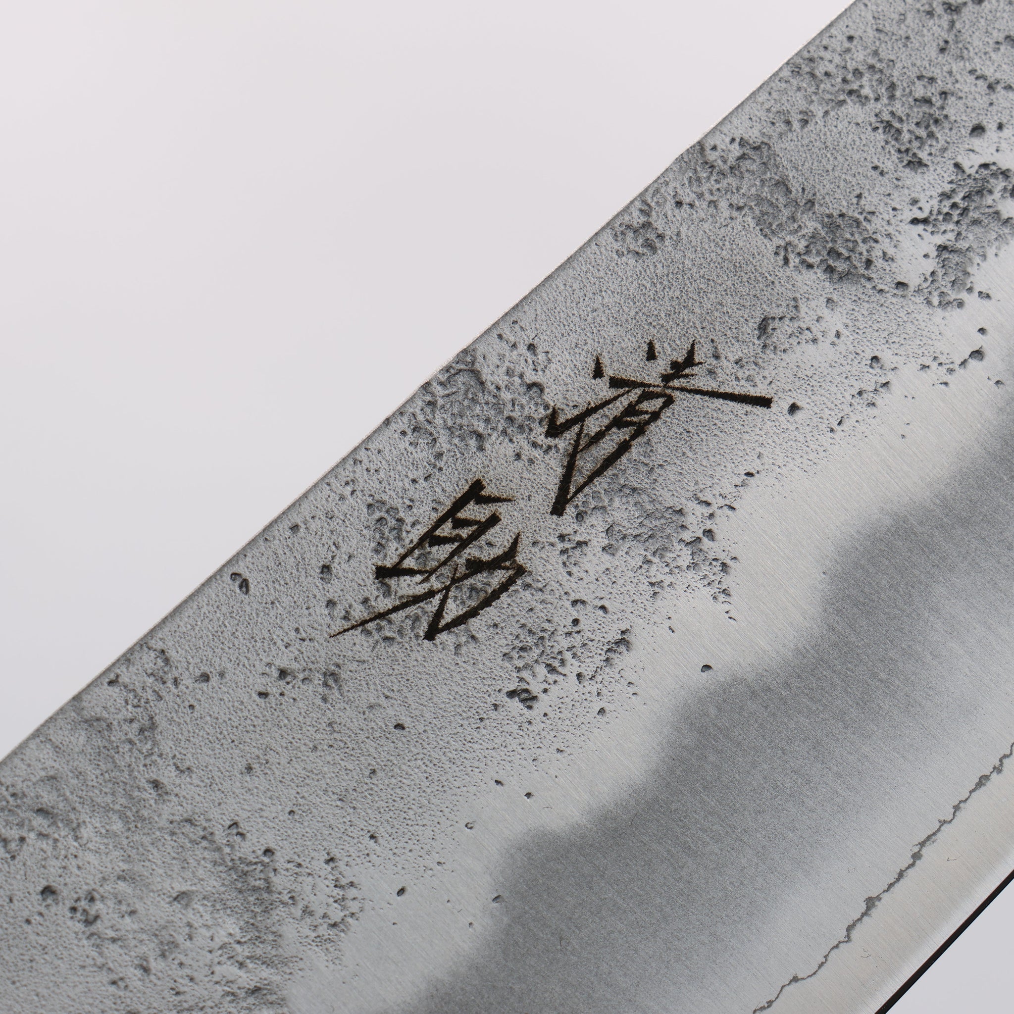 清助 銀三鋼 梨地 三徳包丁 180mm 茶合板柄 - 清助刃物