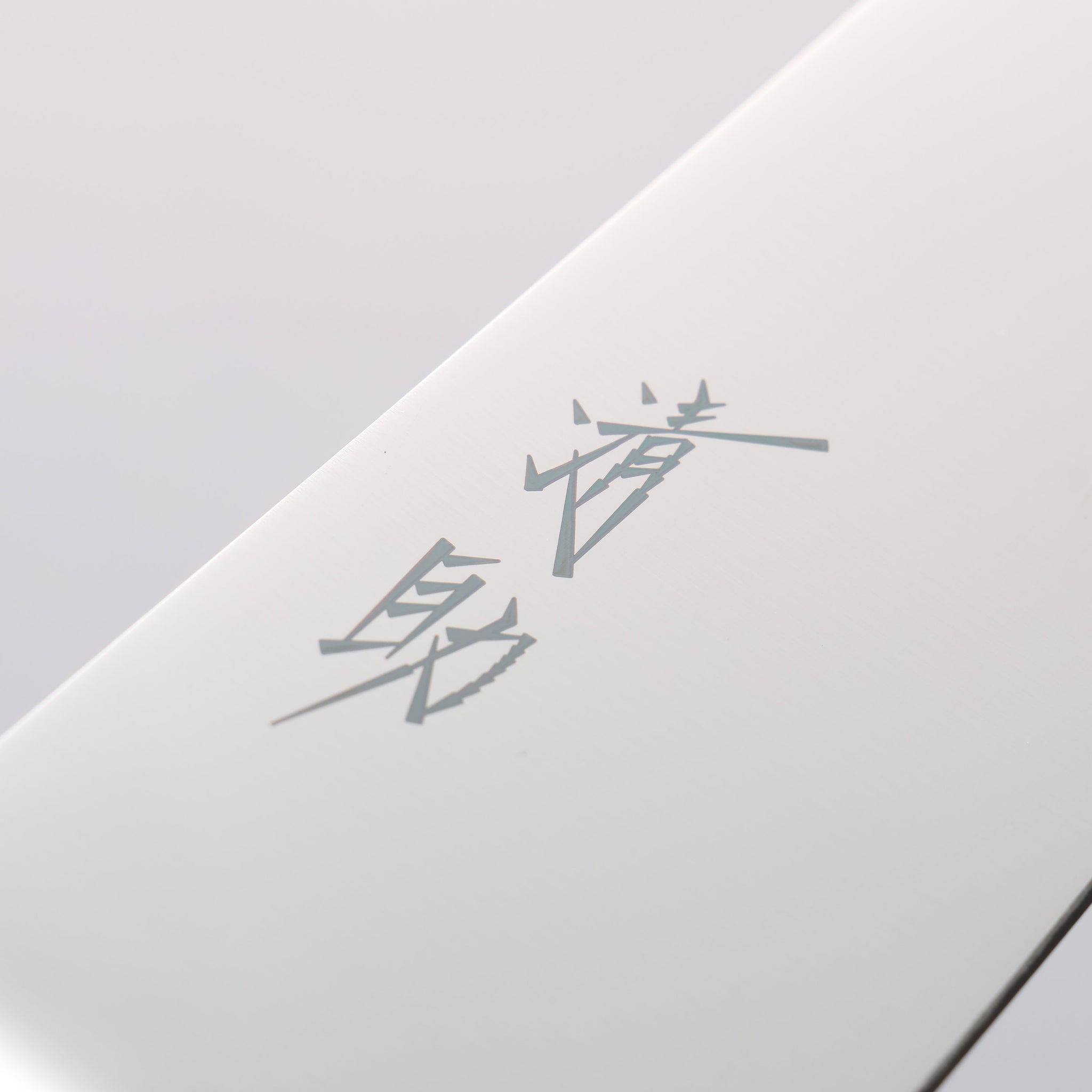 清助 青天 モリブデン鋼（MOL） 三徳包丁 180mm 合板 (紺色)柄 鞘付き - 清助刃物