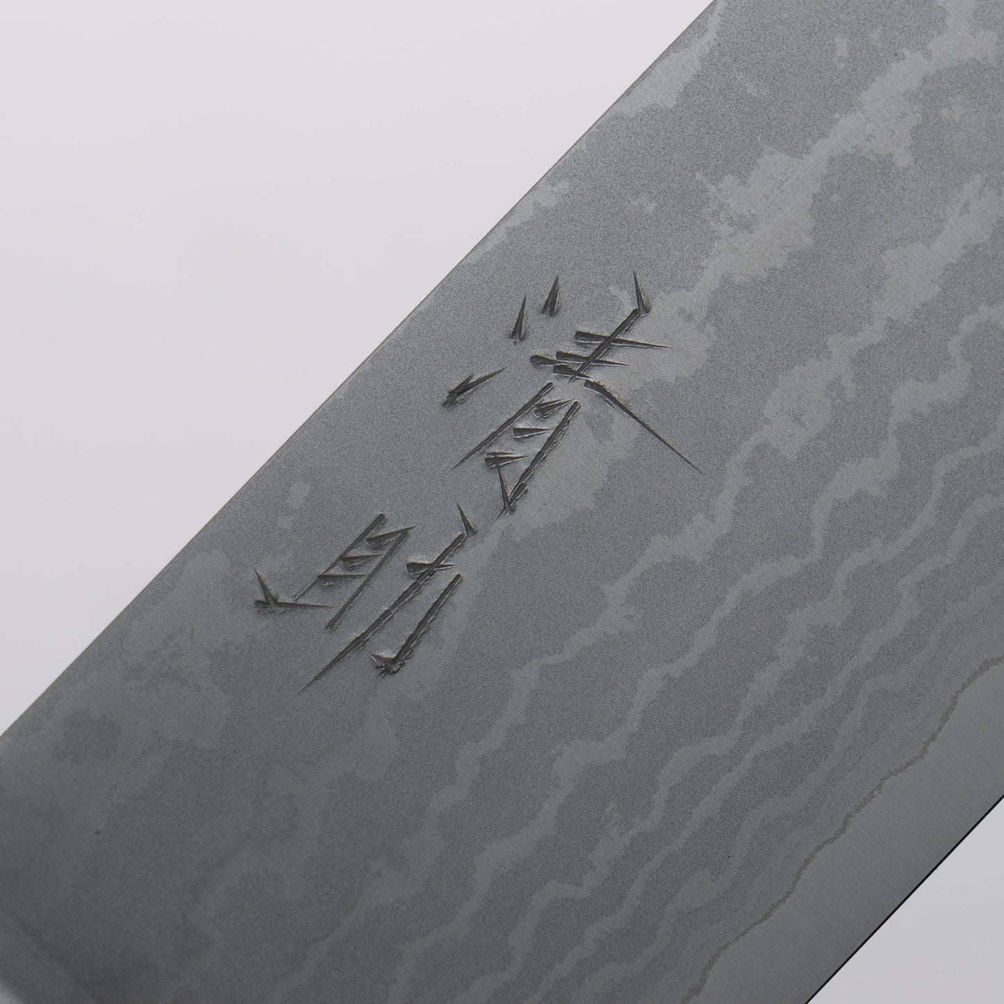 清助 V金10号 ダマスカス 菜切包丁 165mm 黒合板柄 - 清助刃物