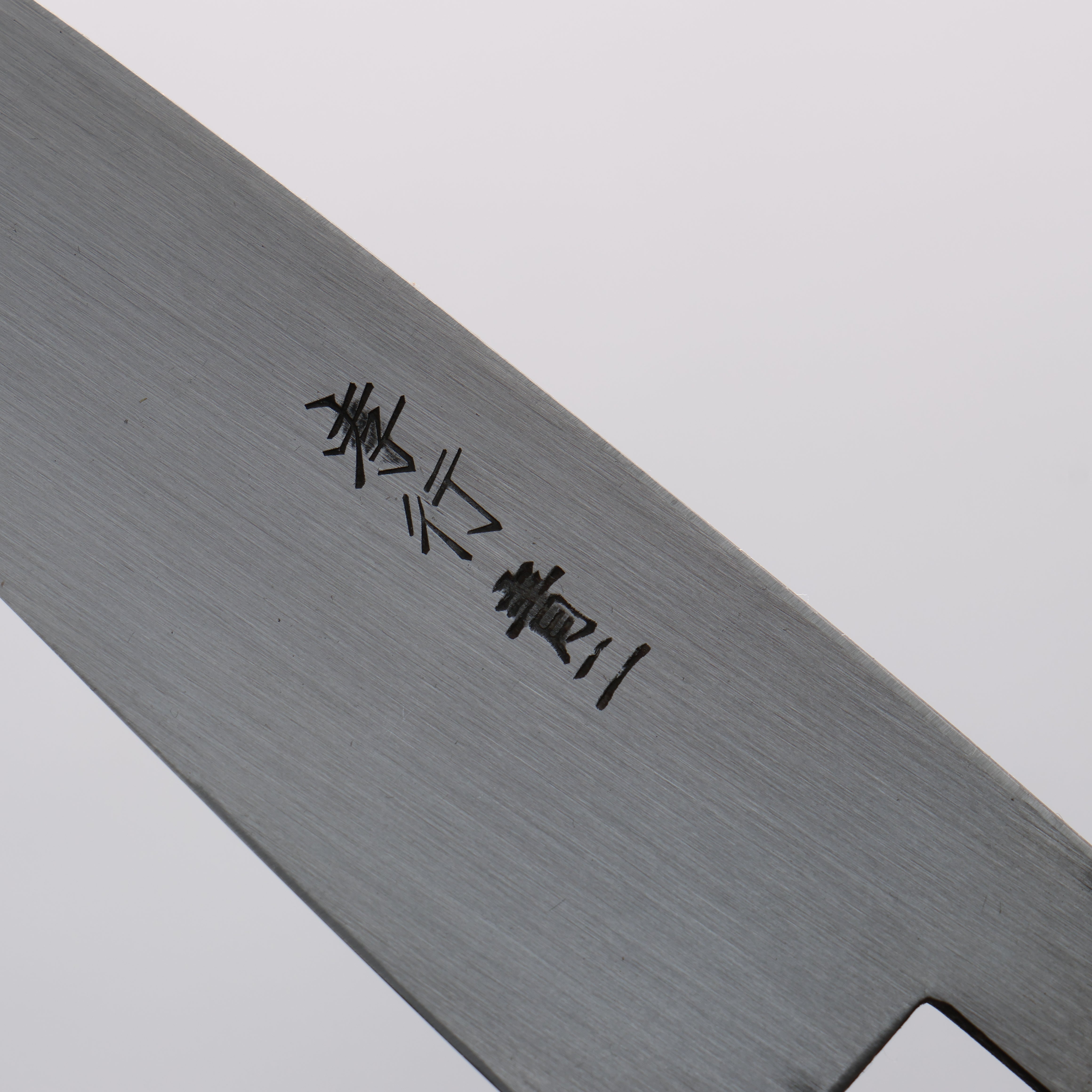 堺 孝行 青ニ鋼 黒仕上げ 縦筋 万能包丁 135mm 朴 (口輪：黒プラスチック)柄 - 清助刃物