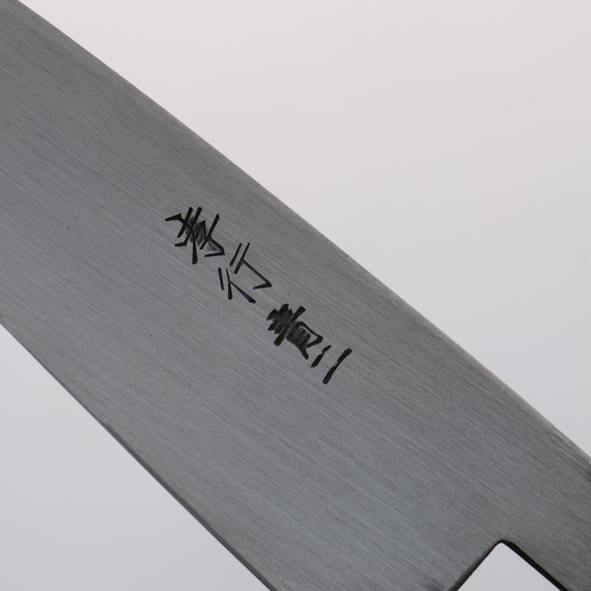 堺 孝行 青ニ鋼 黒仕上げ 縦筋 万能包丁 135mm 朴 (口輪：黒プラスチック)柄 - 清助刃物