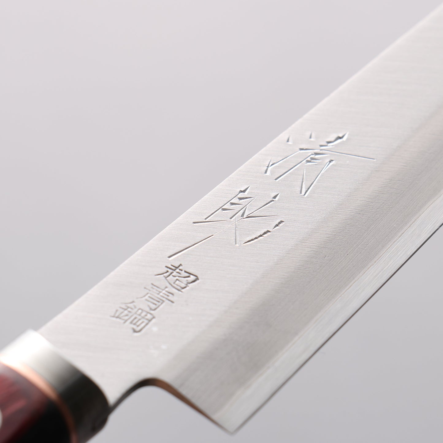 清助 青スーパー鋼 磨き仕上げ ペティーナイフ 145mm 赤黒合板柄 - 清助刃物