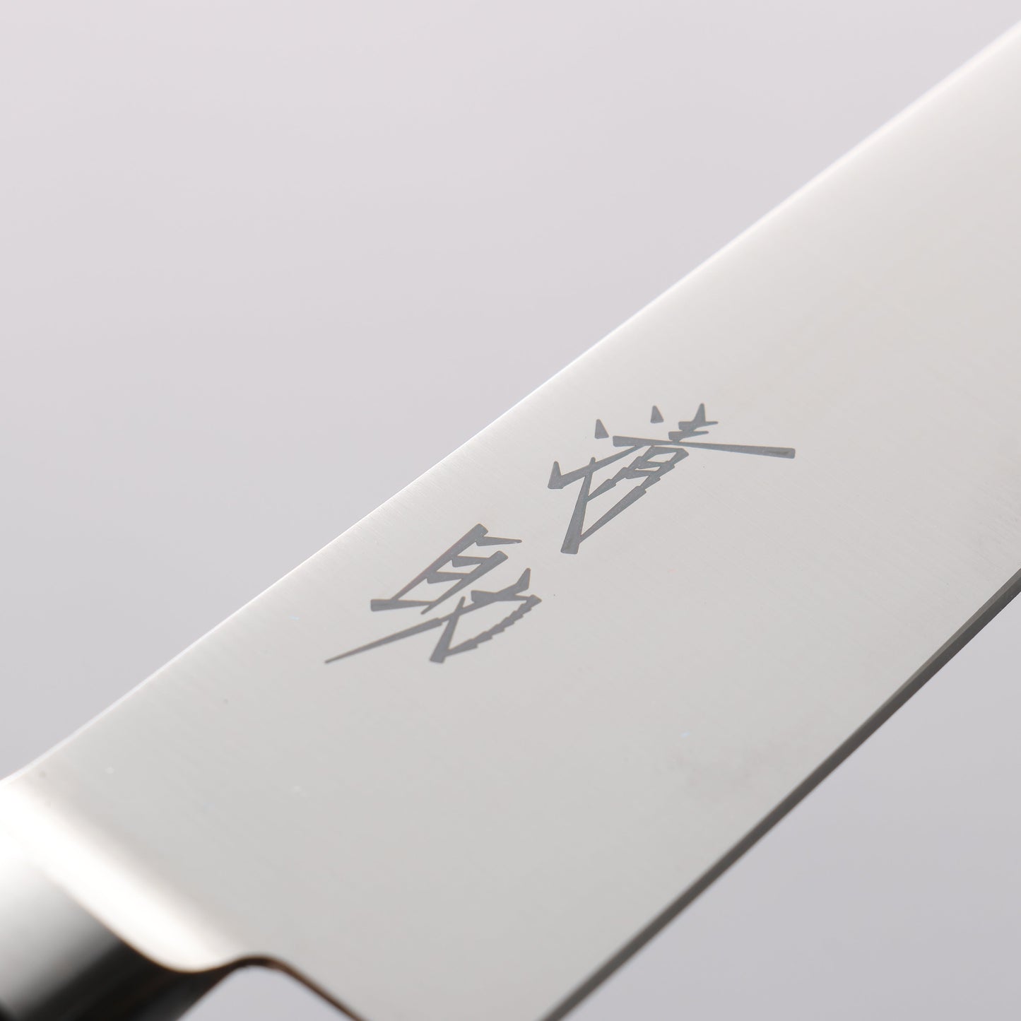 清助 青天 モリブデン鋼（MOL） ペティーナイフ 150mm 合板 (紺色)柄 鞘付き - 清助刃物